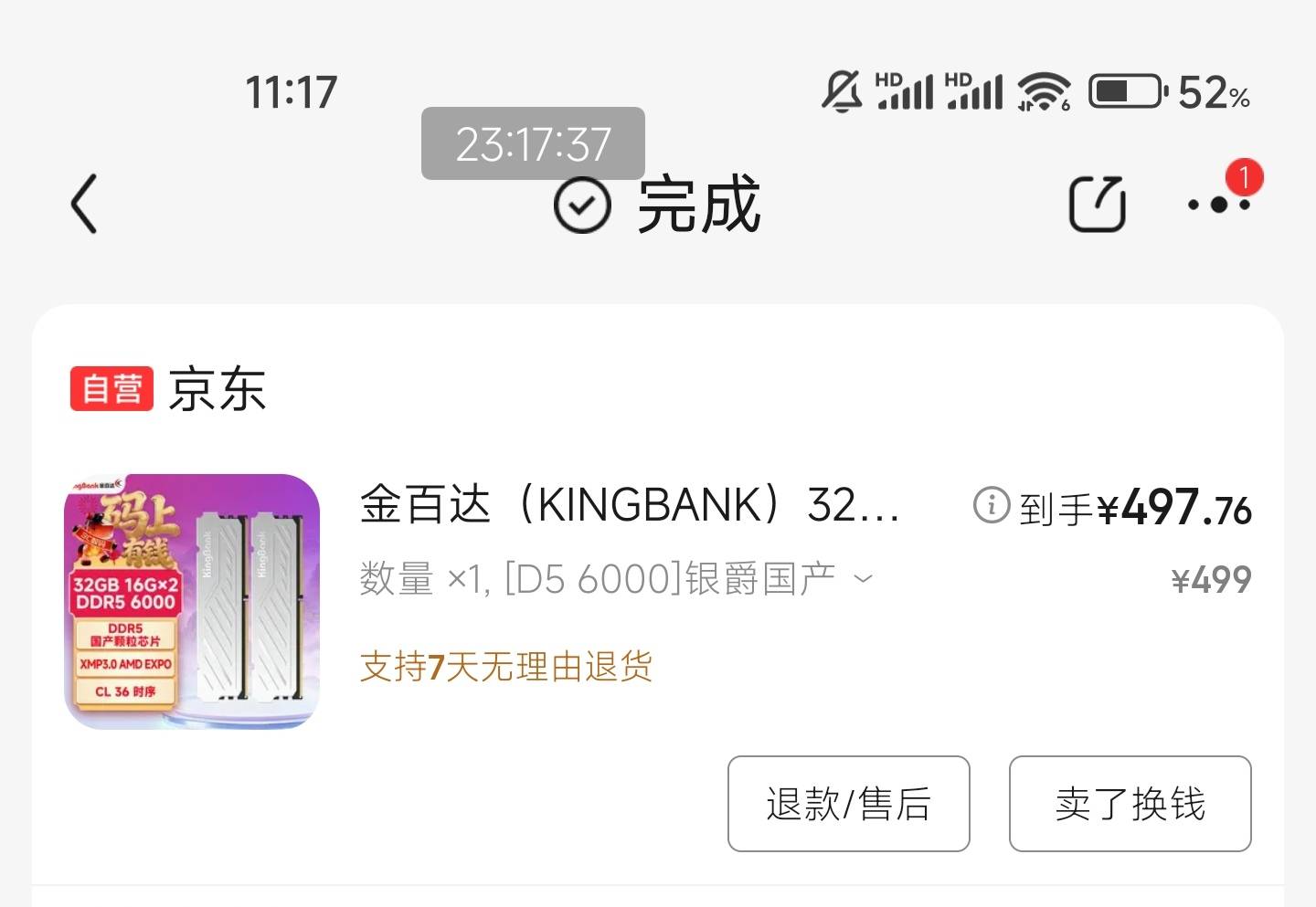 好家伙这价格涨得真离谱 挂壁了都想拆一跟下来卖了


36 / 作者:ˊ ᵕ ˋ / 