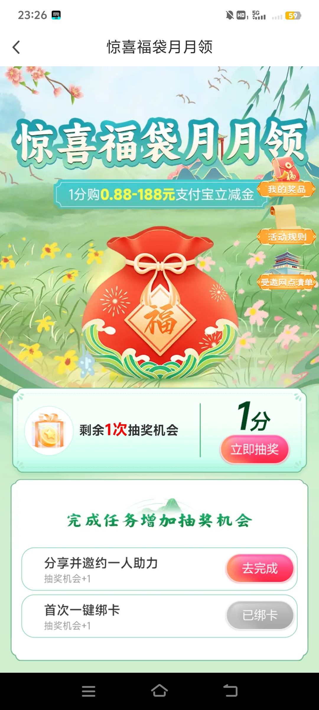 还有没有

5 / 作者:oypa / 