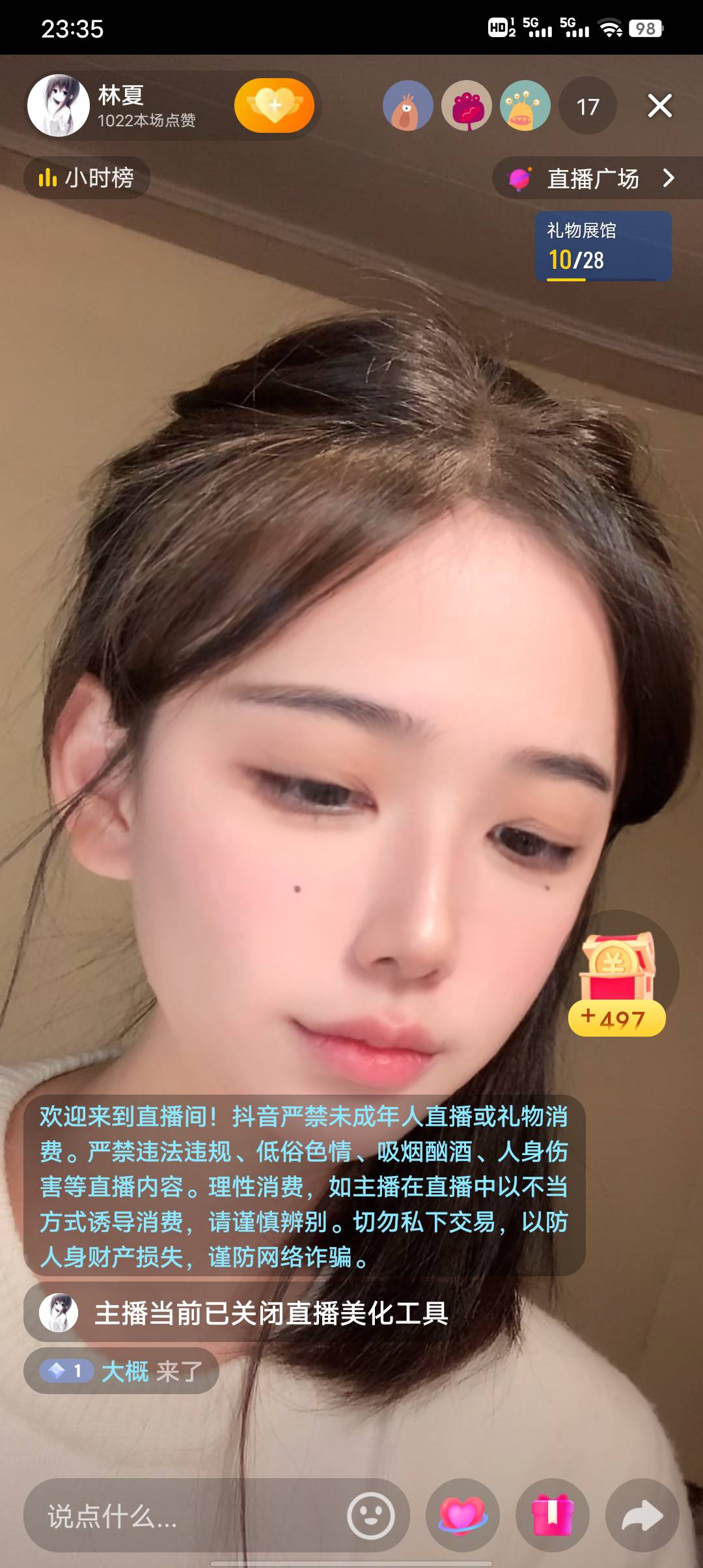 这些新号开播都不说话，是不是录播的

88 / 作者:初一email / 