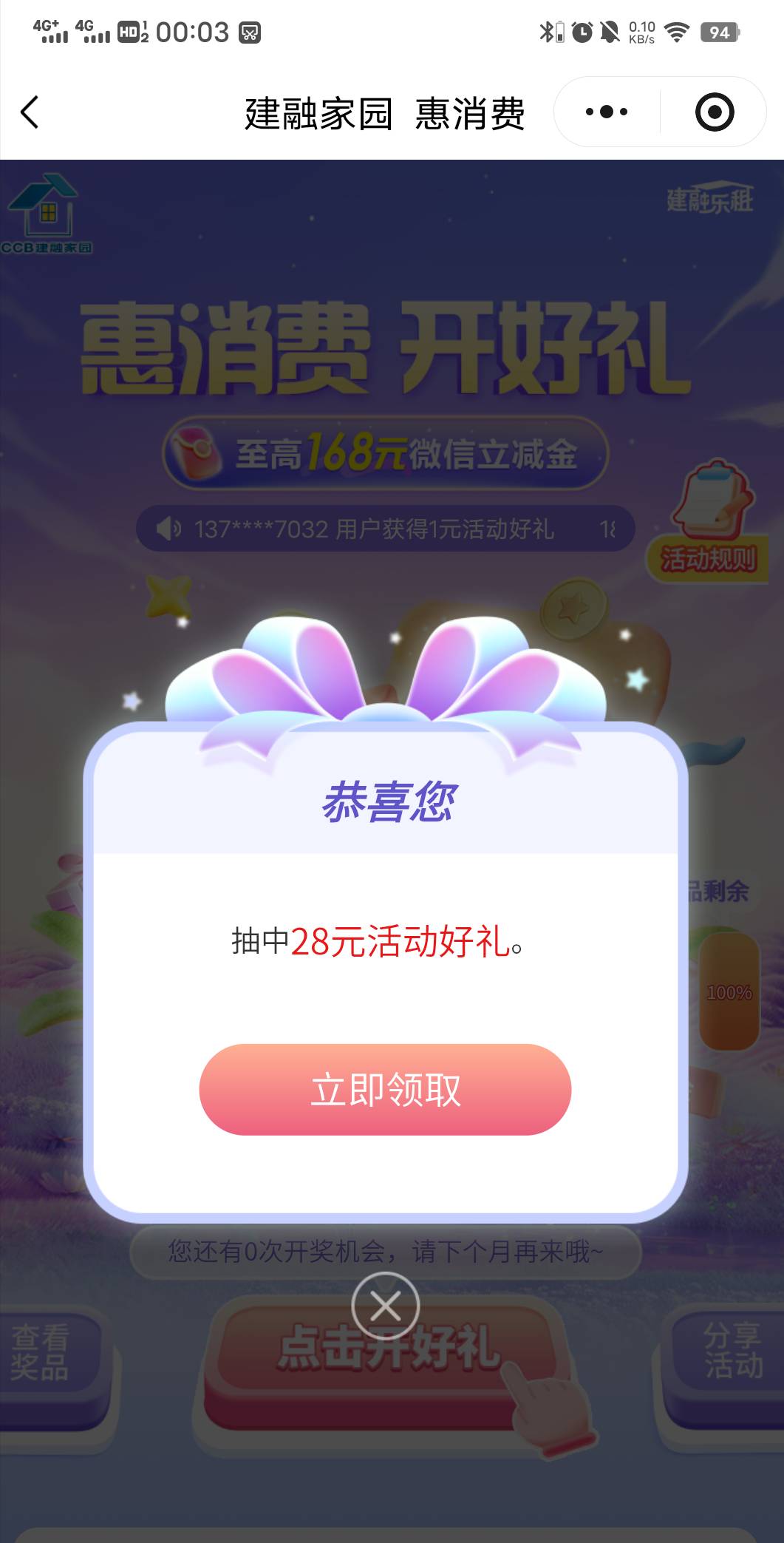 水了，头一次不是一毛


14 / 作者:撸界扛把子i / 