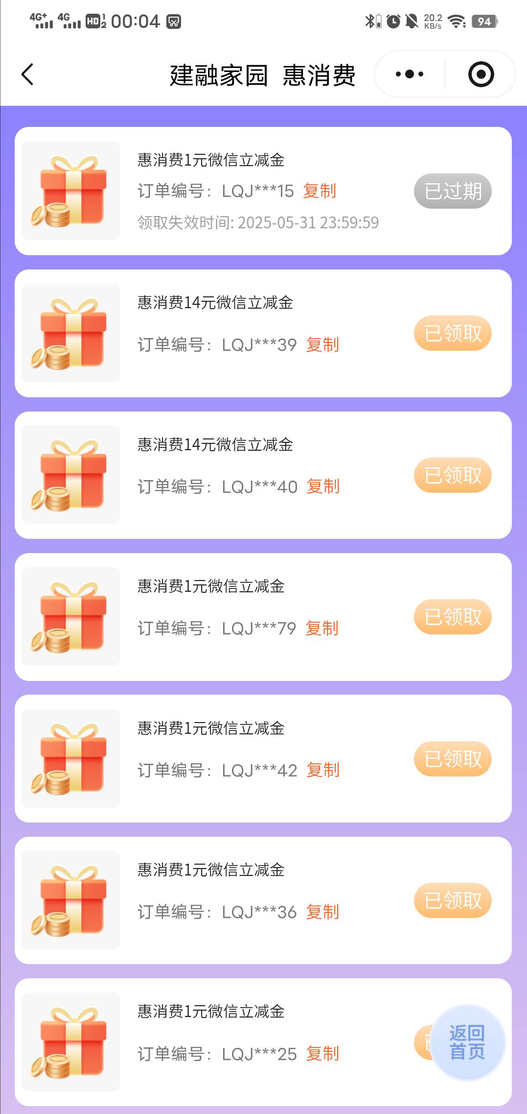 水了，头一次不是一毛


84 / 作者:撸界扛把子i / 