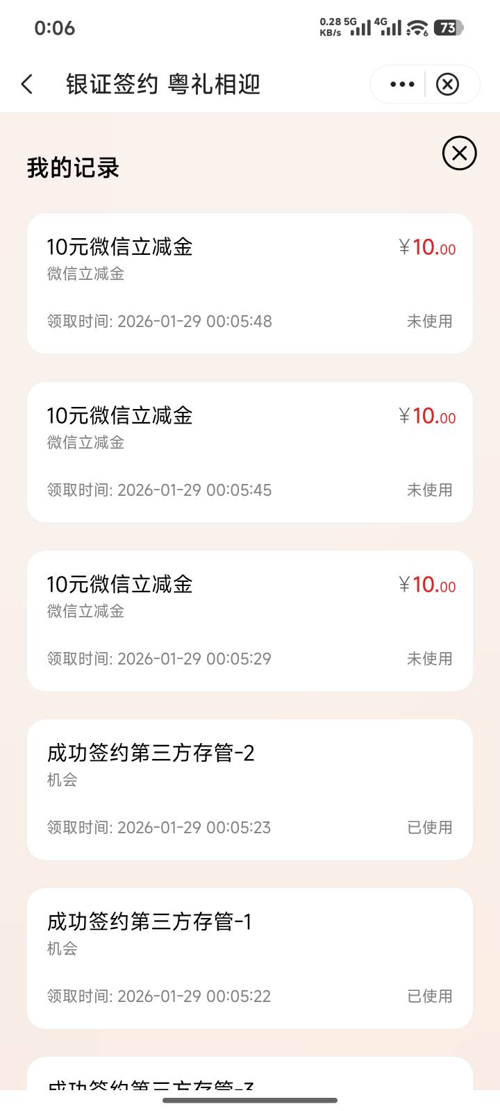 广东中行破零

65 / 作者:哈基米喔 / 