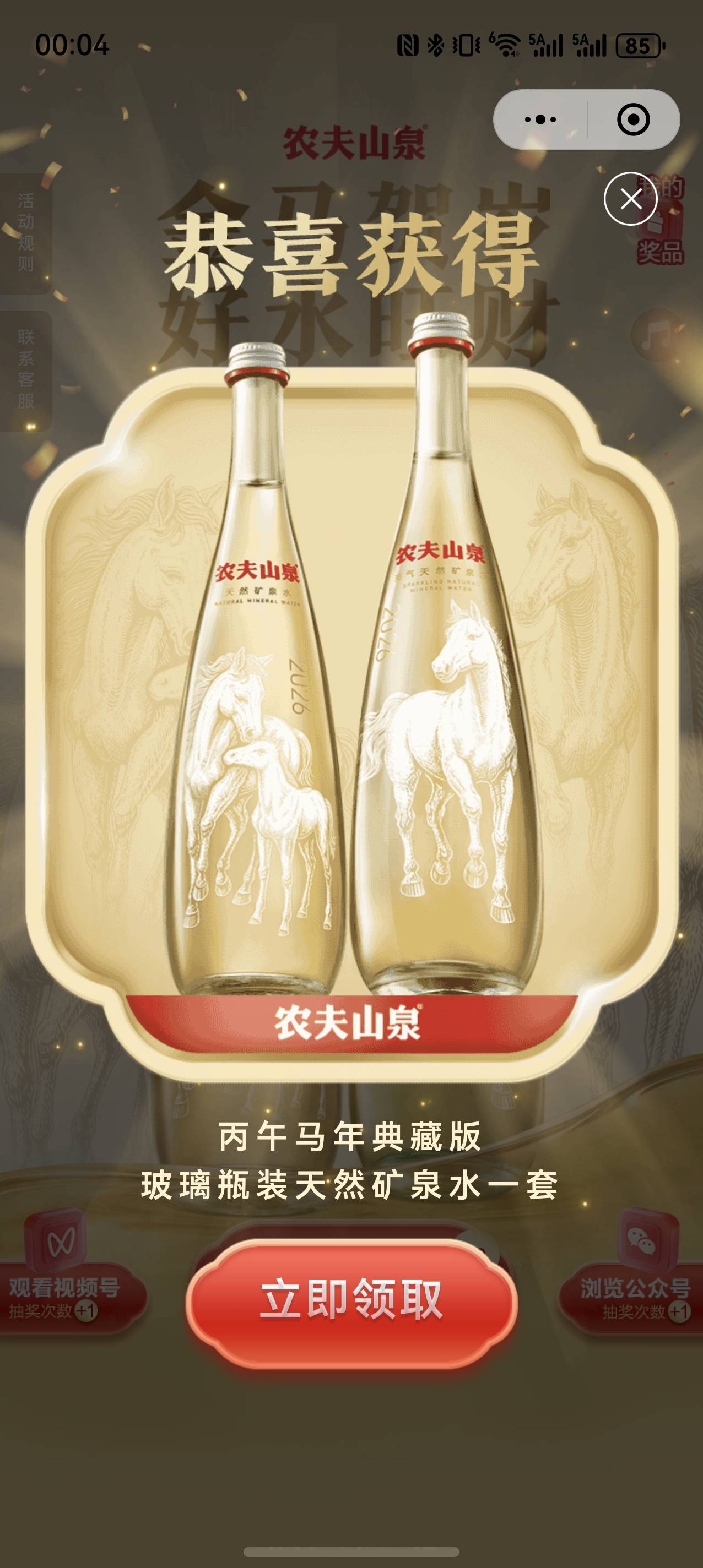 这玩意也是真难中啊，能有多少润

40 / 作者:神秘人ㅤ / 