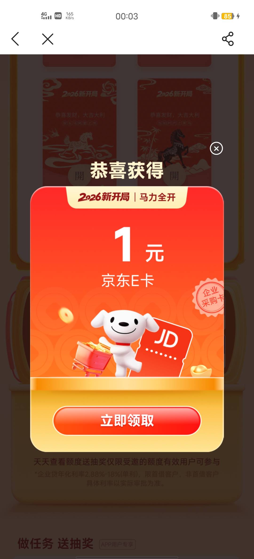 微众破零

16 / 作者:Butter-fly / 