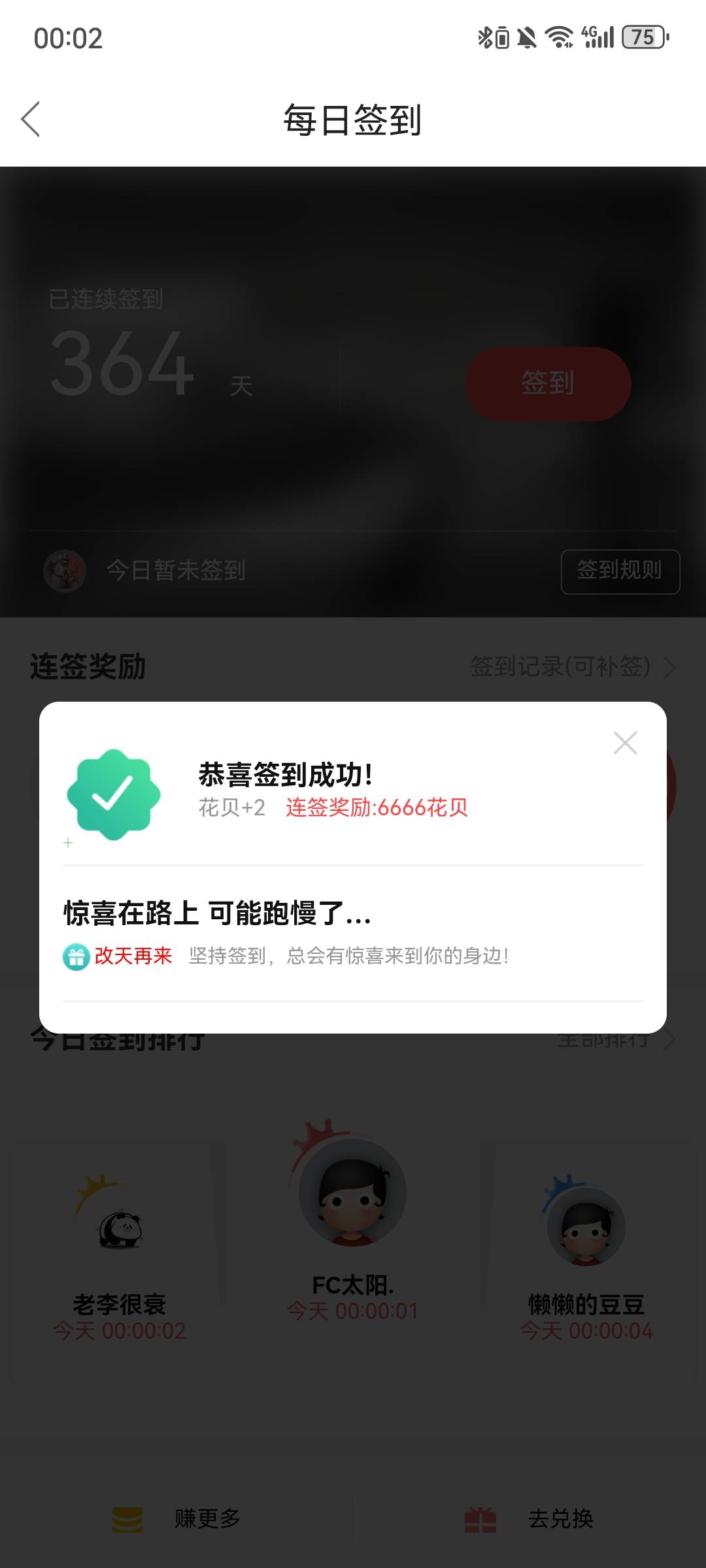 破0，破0，破0，睡觉了。

83 / 作者:吃你豆腐。 / 