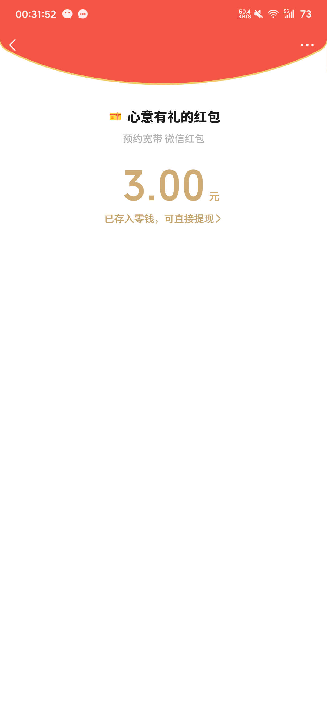 宽带预约3还有啊，地址重复是别人填过了，换个城市换个区

9 / 作者:小沫老公 / 