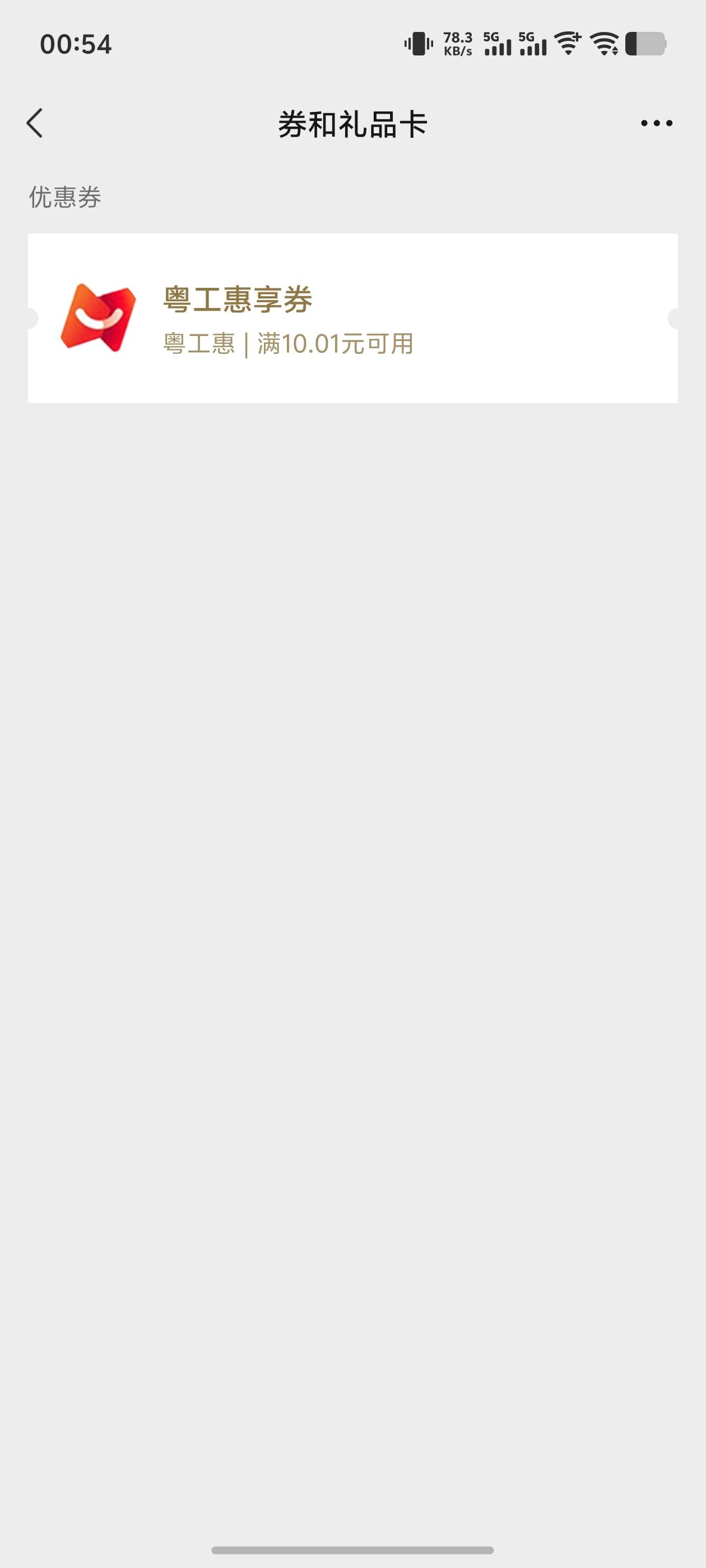 这咋来的，怎么τ


2 / 作者:逼两拳皇 / 