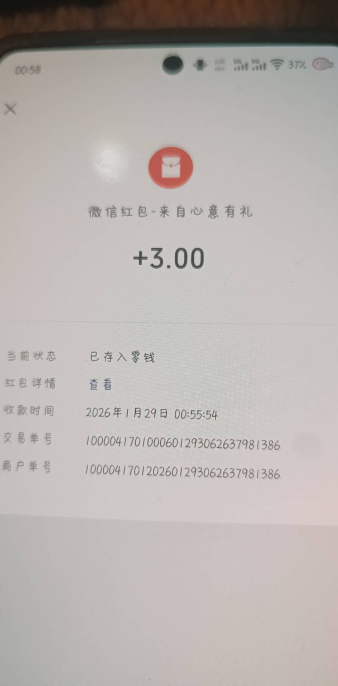 宽带充废了？领不了

29 / 作者:卡妖怪物 / 