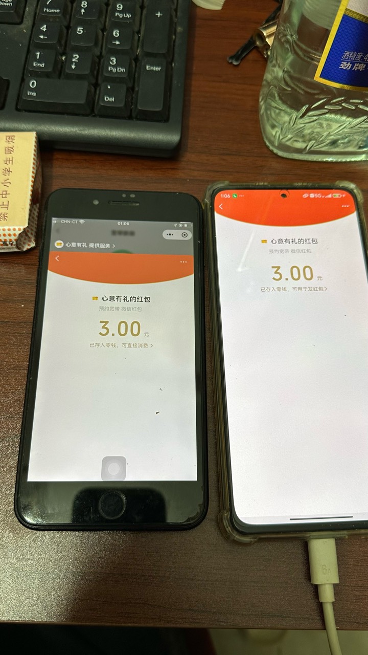 宽带毕业15毛

53 / 作者:不知明的靓仔 / 