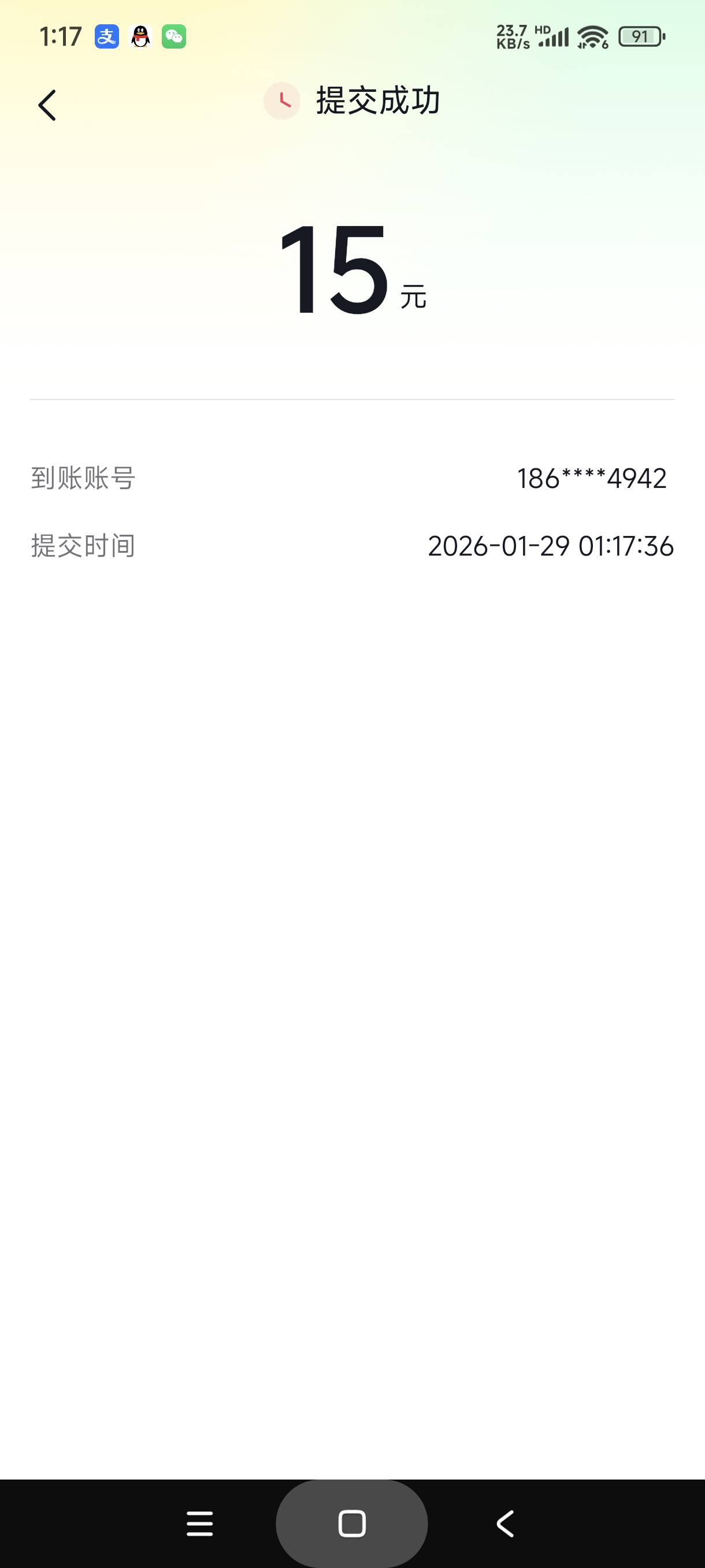 汽水15到账

71 / 作者:富士山下147 / 