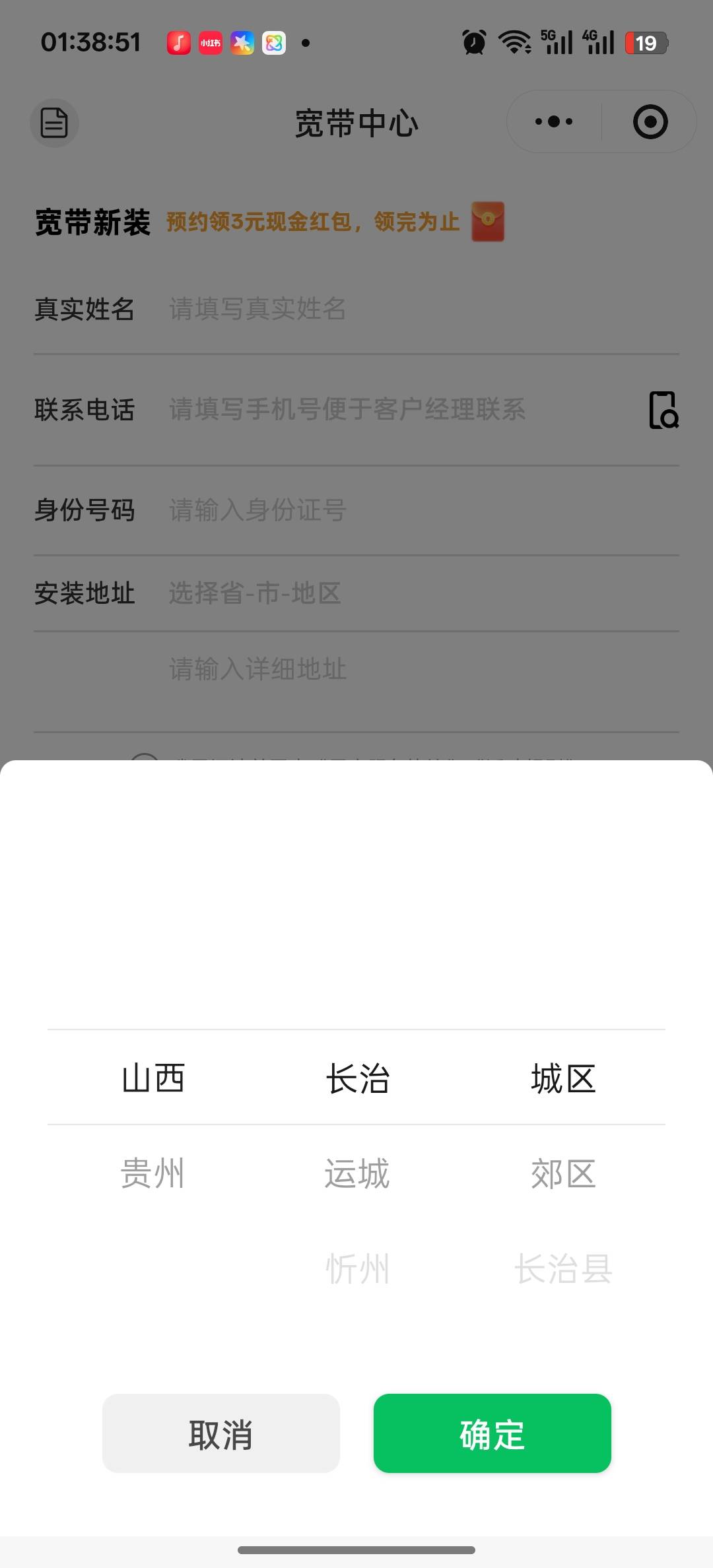 宽带选择山东莱芜区，百度地图搜个仔细的地址，包过。一v3

87 / 作者:鎏鑫 / 