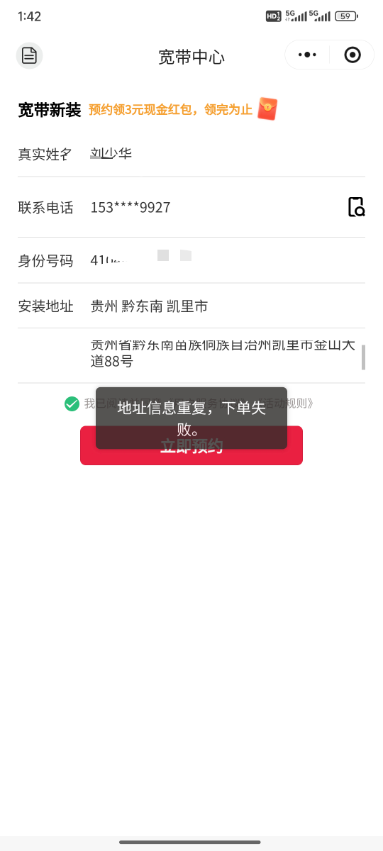 老是这样什么问题兄弟们

1 / 作者:蓝帽子 / 