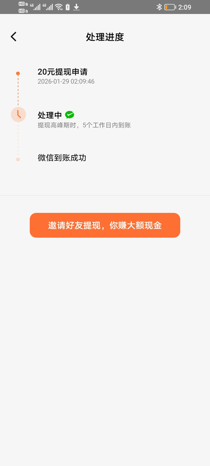 破零

23 / 作者:大雕哥哥 / 