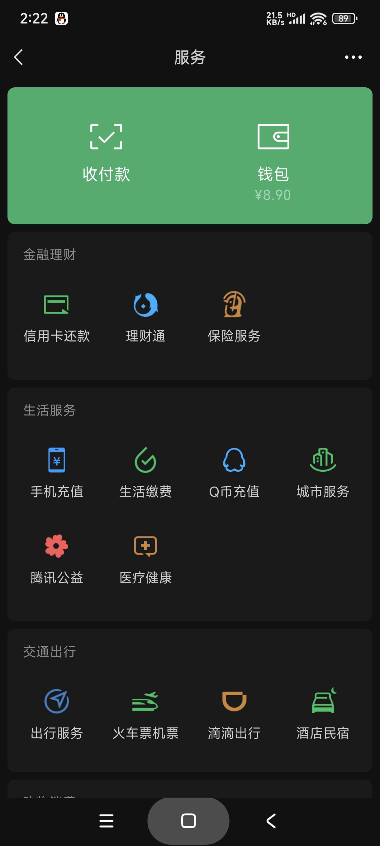 看广告只要没看死就往死里看


70 / 作者:富士山下147 / 