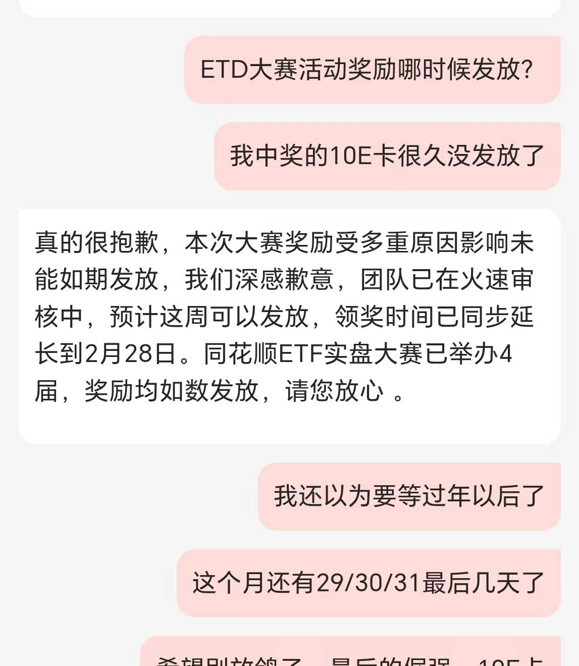 我有罪

78 / 作者:昼夜寻觅 / 