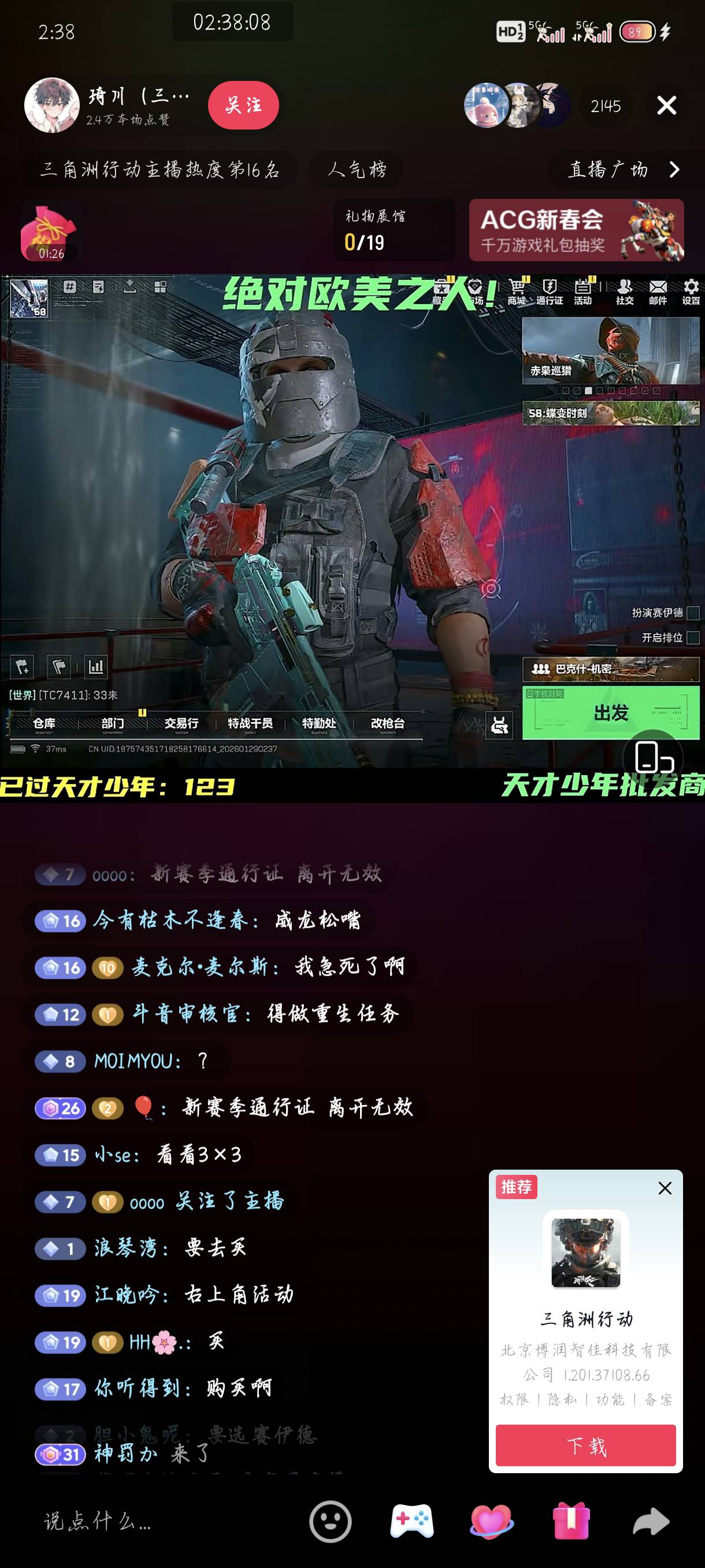 老哥们大坝玩塞伊德

95 / 作者:附近司机 / 