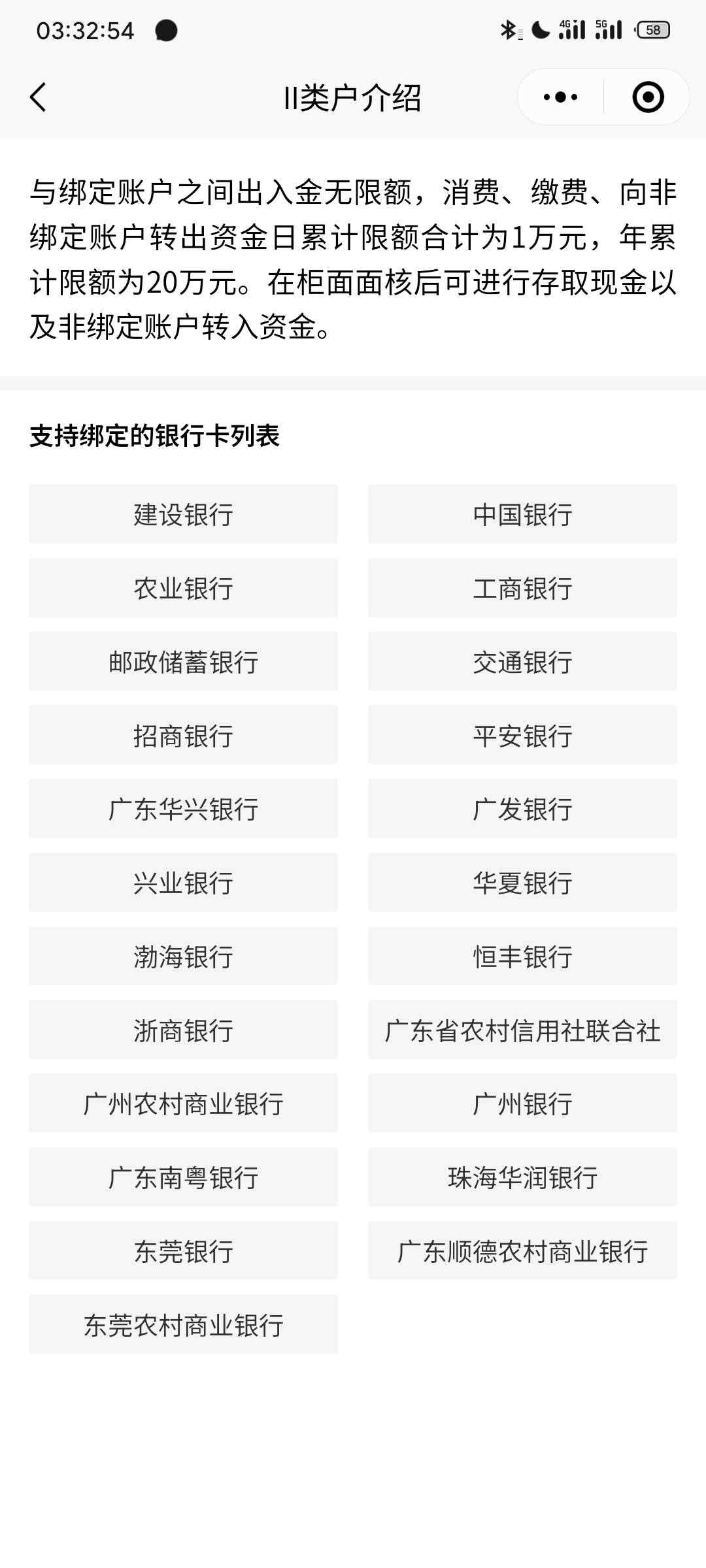 必须飞广东吗老哥们

31 / 作者:挂币仔 / 