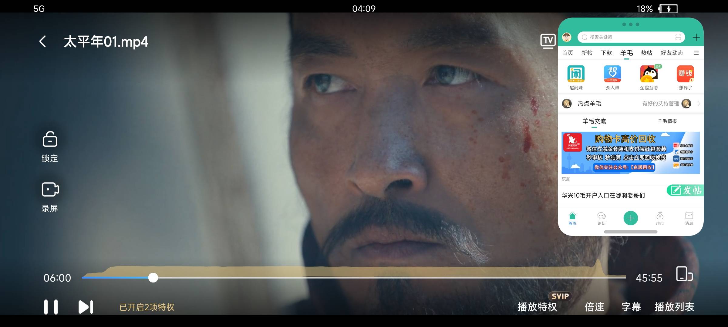 没毛只能看电视剧

20 / 作者:先天挂逼圣体 / 