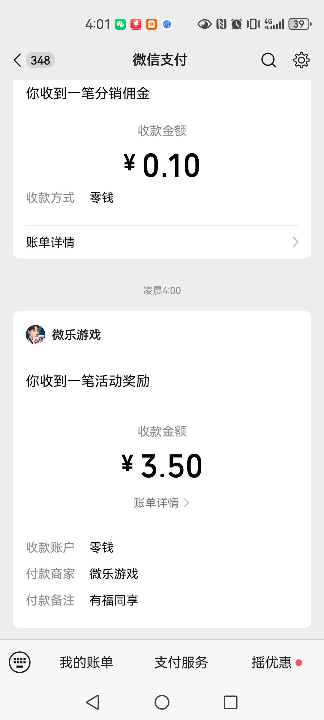 小程序微乐游戏斗地主赢3把3.5毛 6个号21拿下

45 / 作者:艾泽拉斯魔暴龙 / 
