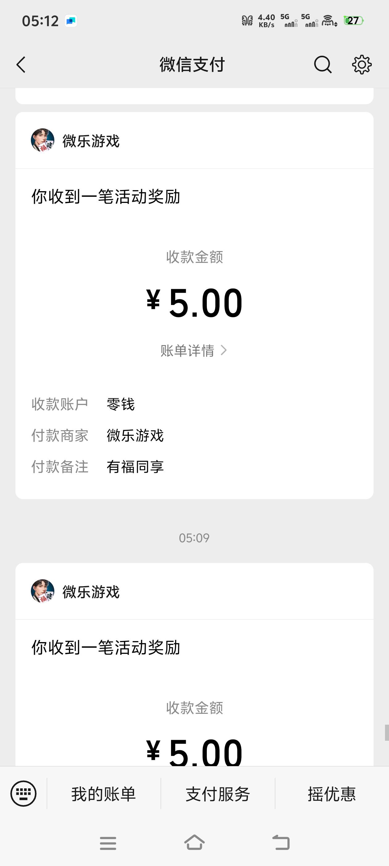 微乐去搞吧都有包四个号加邀请35链接有头发不了

91 / 作者:大王不要不要 / 