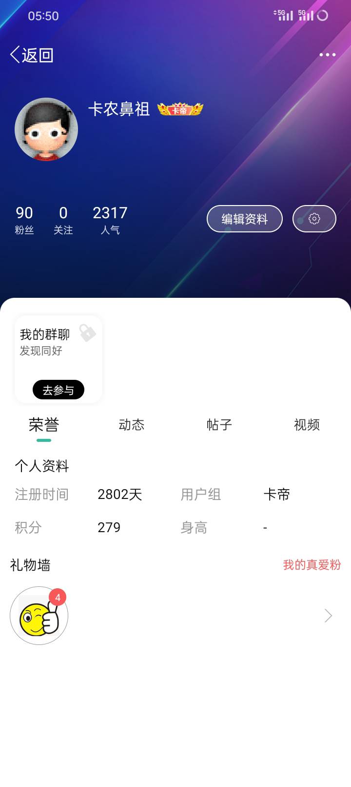 2800天 我什么老哥没见过 孩子你还嫩了点

25 / 作者:卡农鼻祖 / 