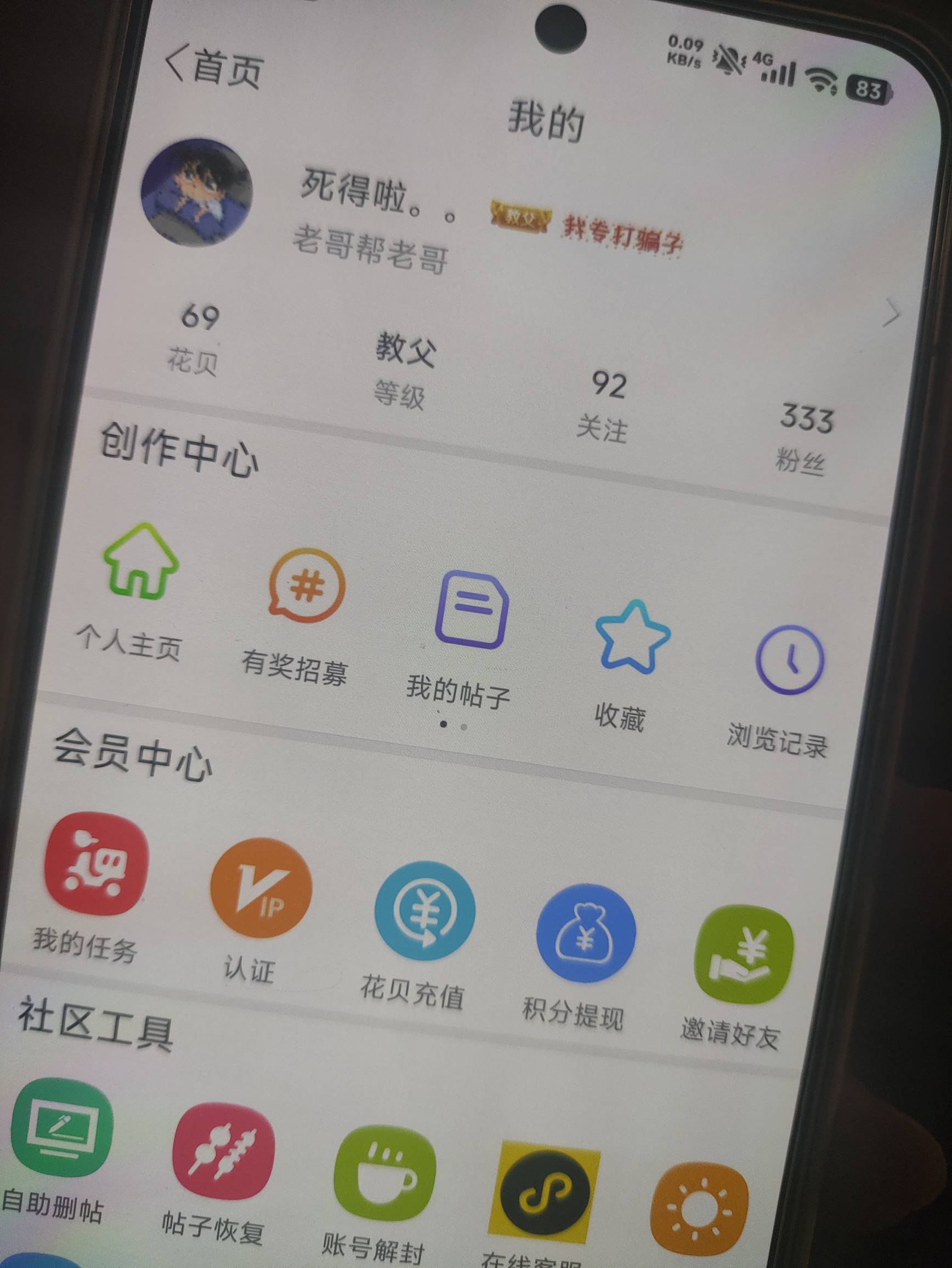 2800天 我什么老哥没见过 孩子你还嫩了点

93 / 作者:a410476663 / 