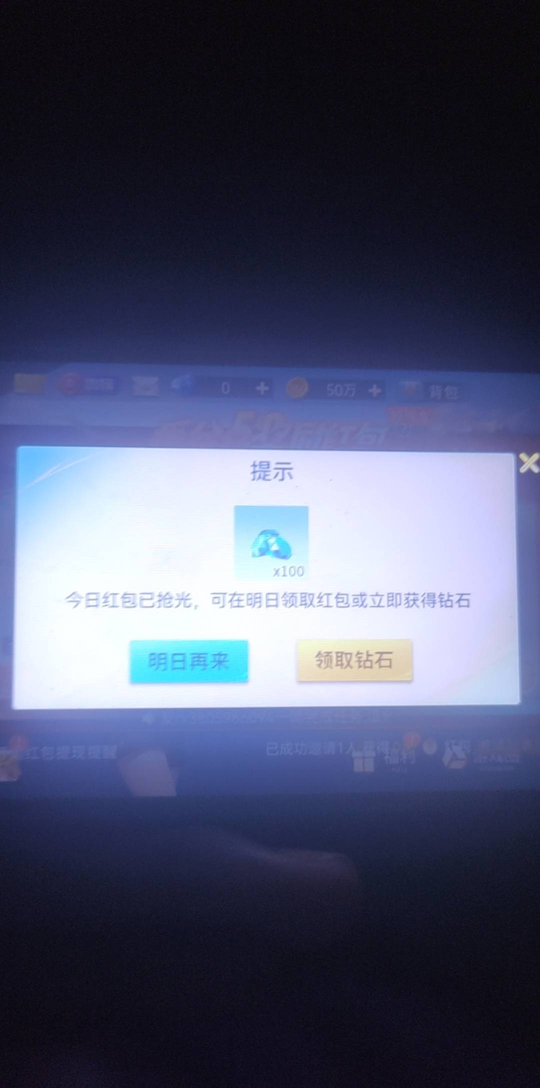 麻将没了，

1 / 作者:大雪碧尼玛 / 