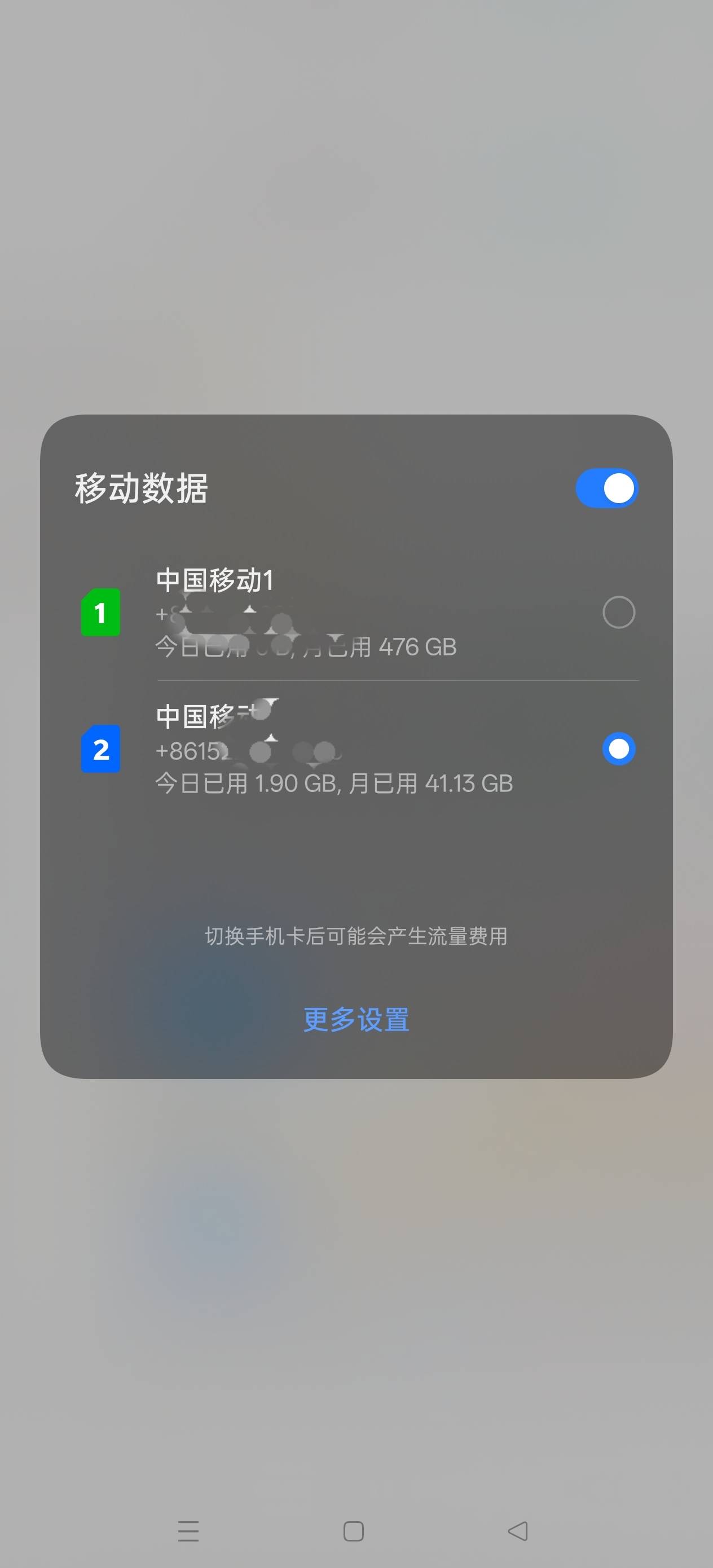 移动流量封顶能解除吗？第一次碰到这种情况，网上搜的发短信也没用

32 / 作者:电竞经理回电 / 