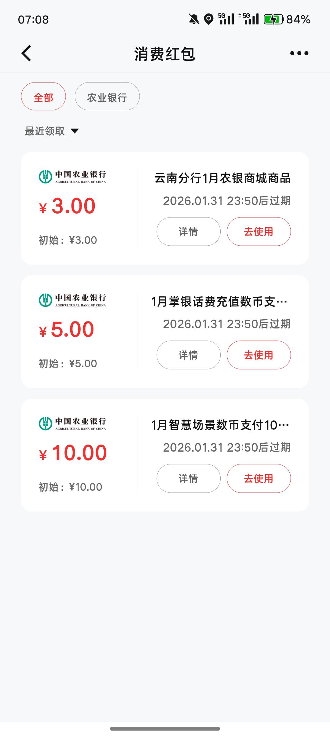 老哥们 ，这个是干啥的  通用的还是？

61 / 作者:挂壁老哥gg / 