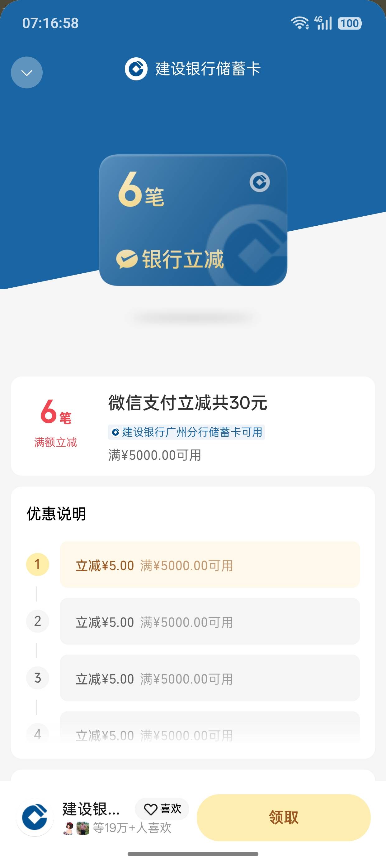 30大毛  就是刷了个寂寞

30 / 作者:超级白ᵃ / 