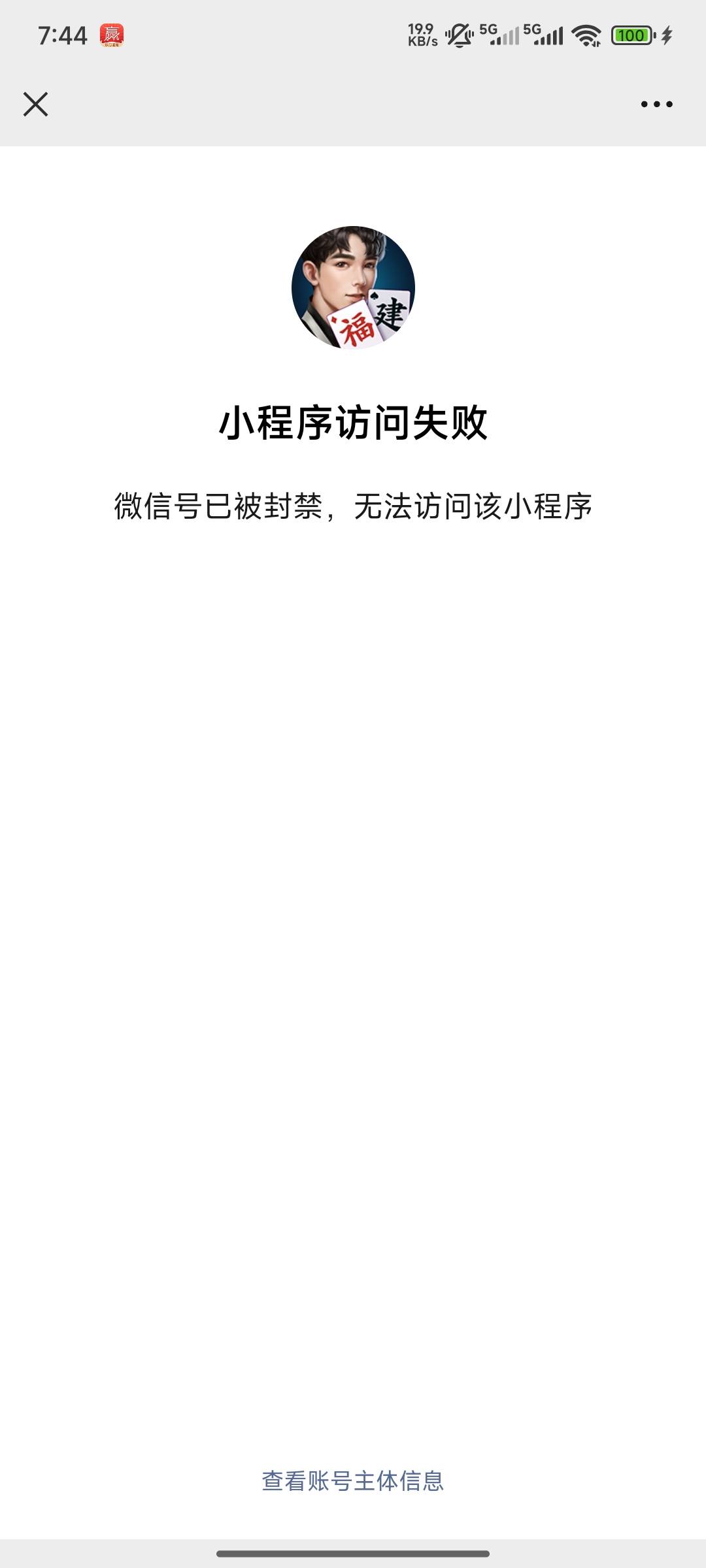 被封了吗

72 / 作者:本事 / 