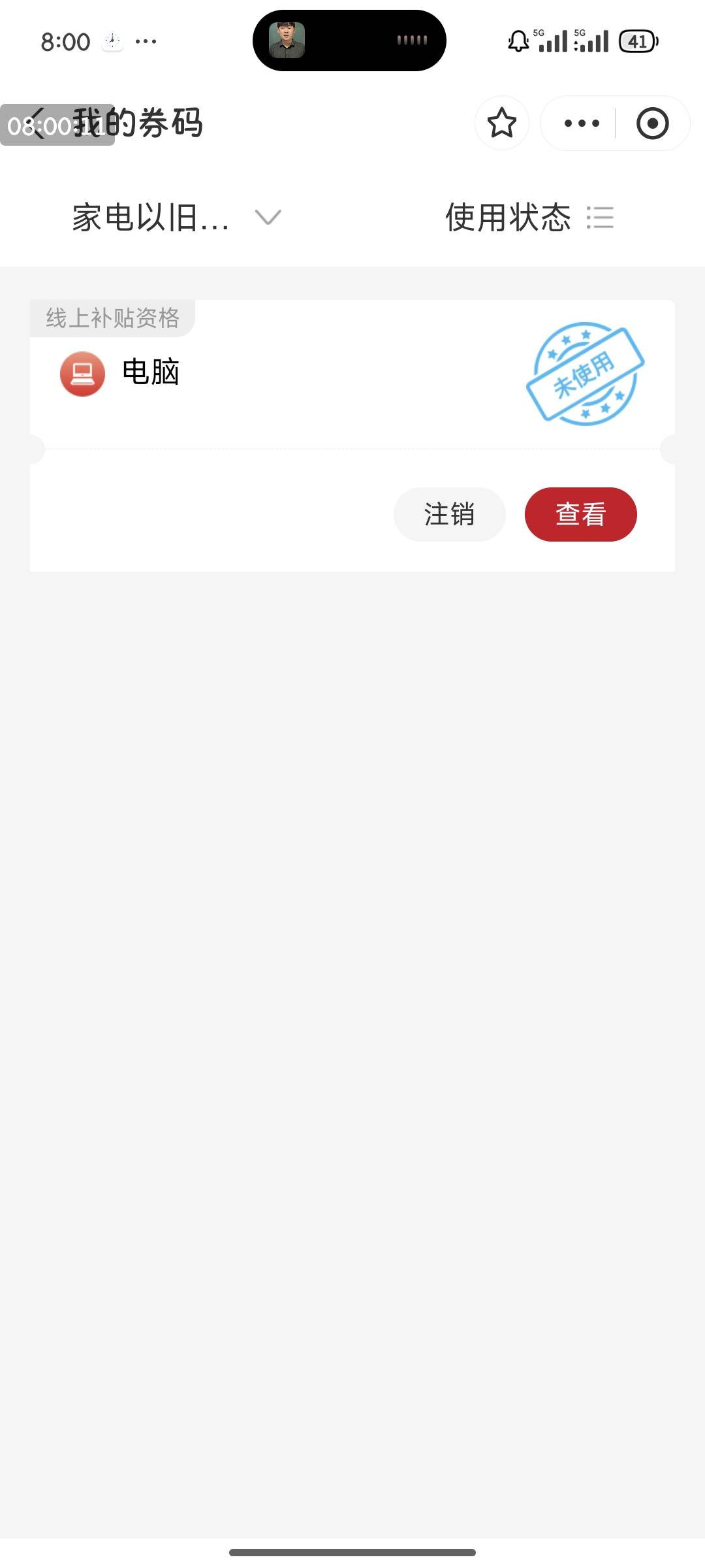 丝滑


83 / 作者:桃花坞杰出竹叶 / 