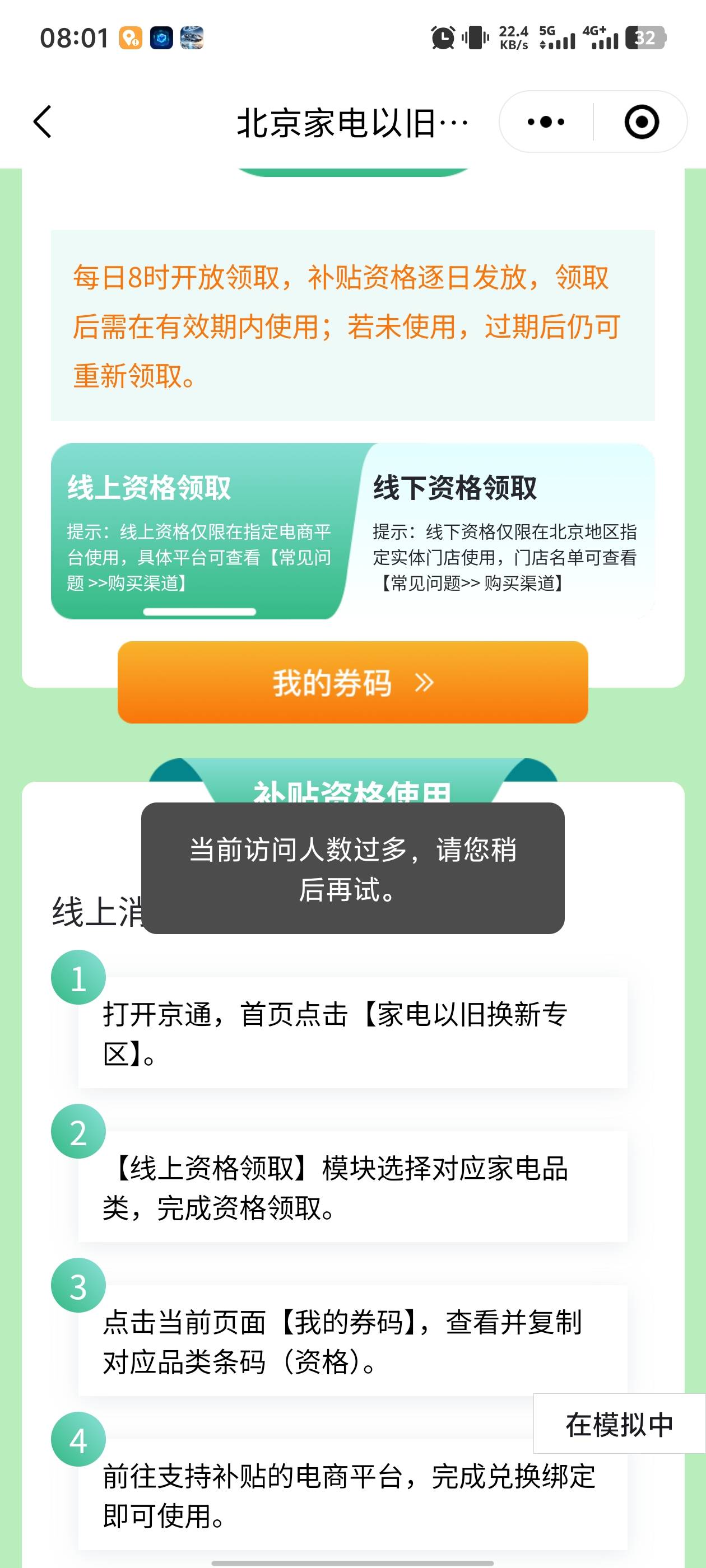 好难抢啊

14 / 作者:弟中弟 / 