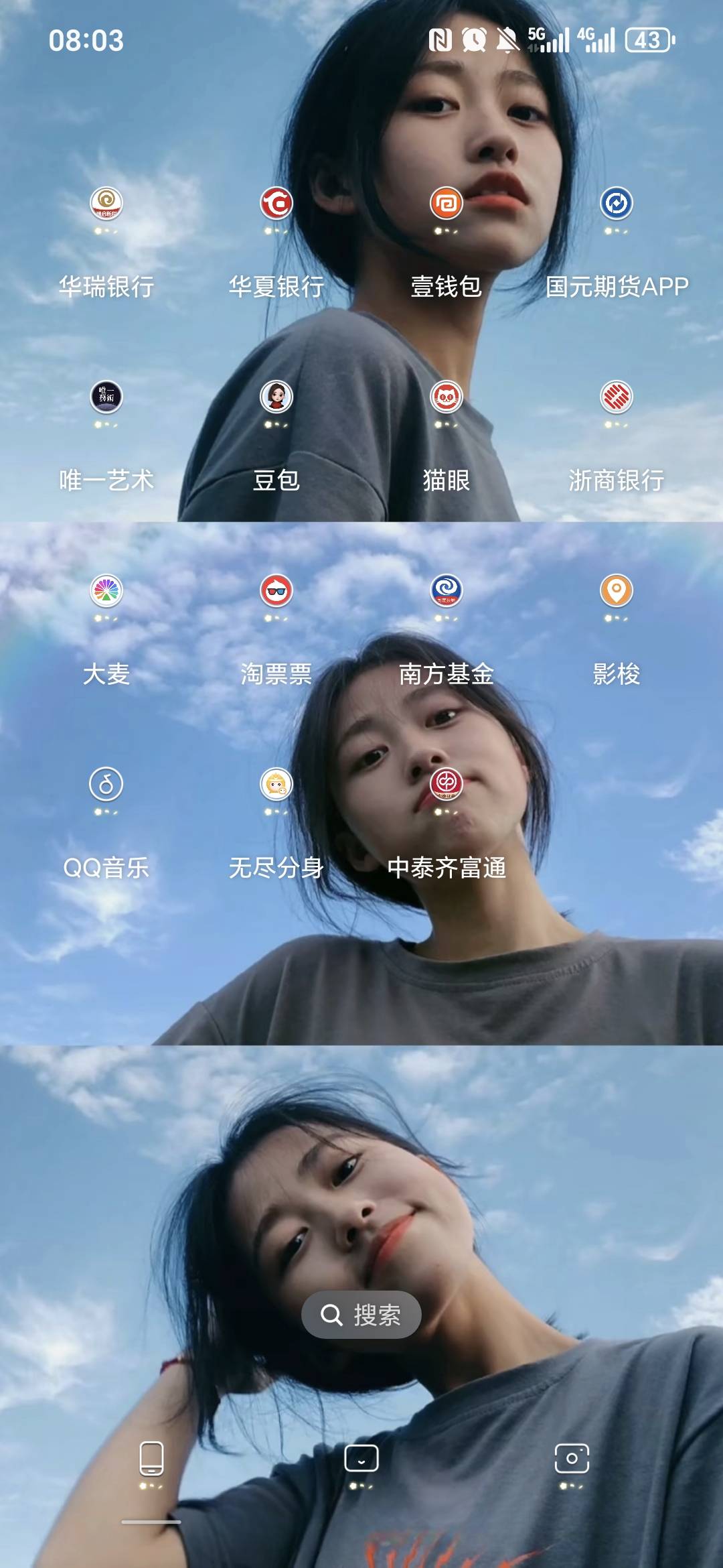 影梭全局定位支付宝京通秒领
91 / 作者:鱼京 / 