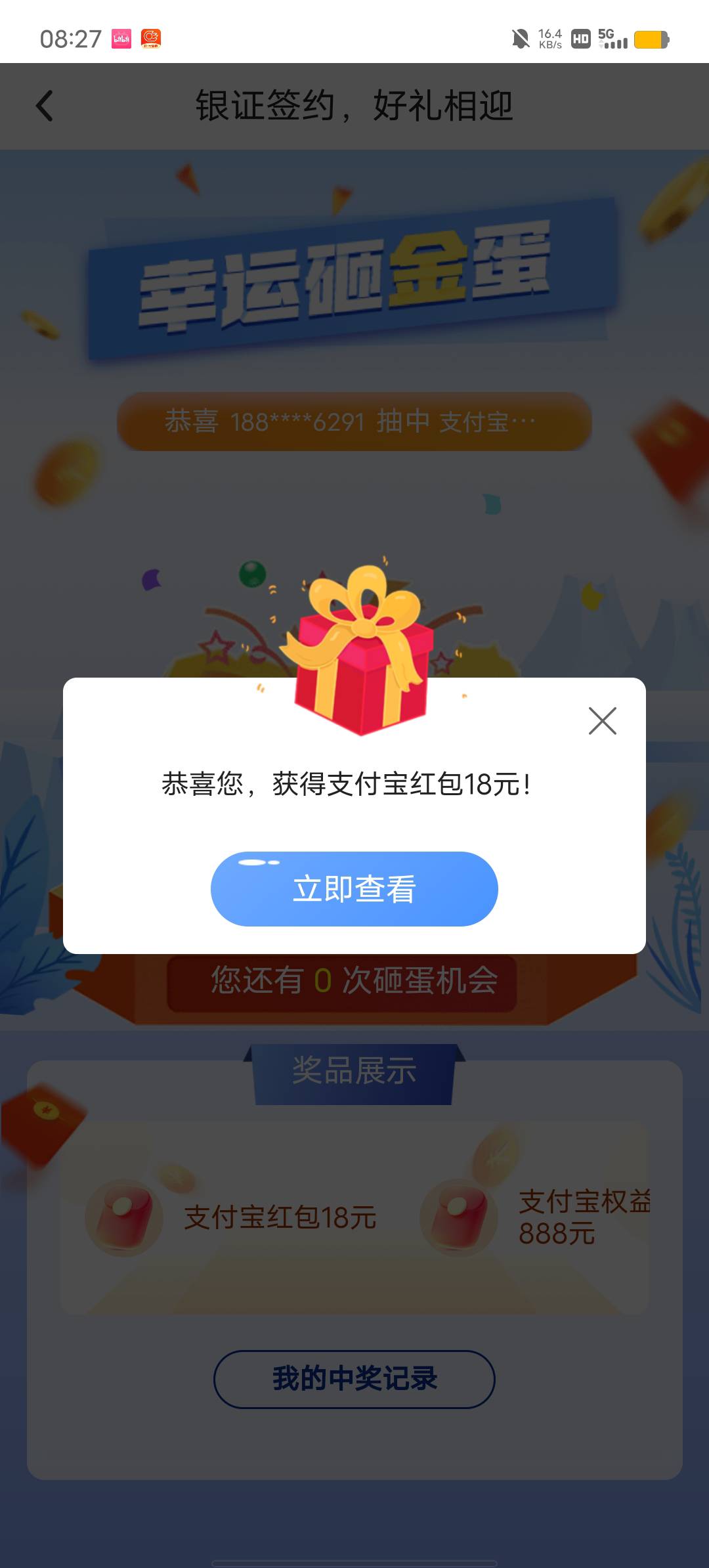 18

48 / 作者:YukiXX / 