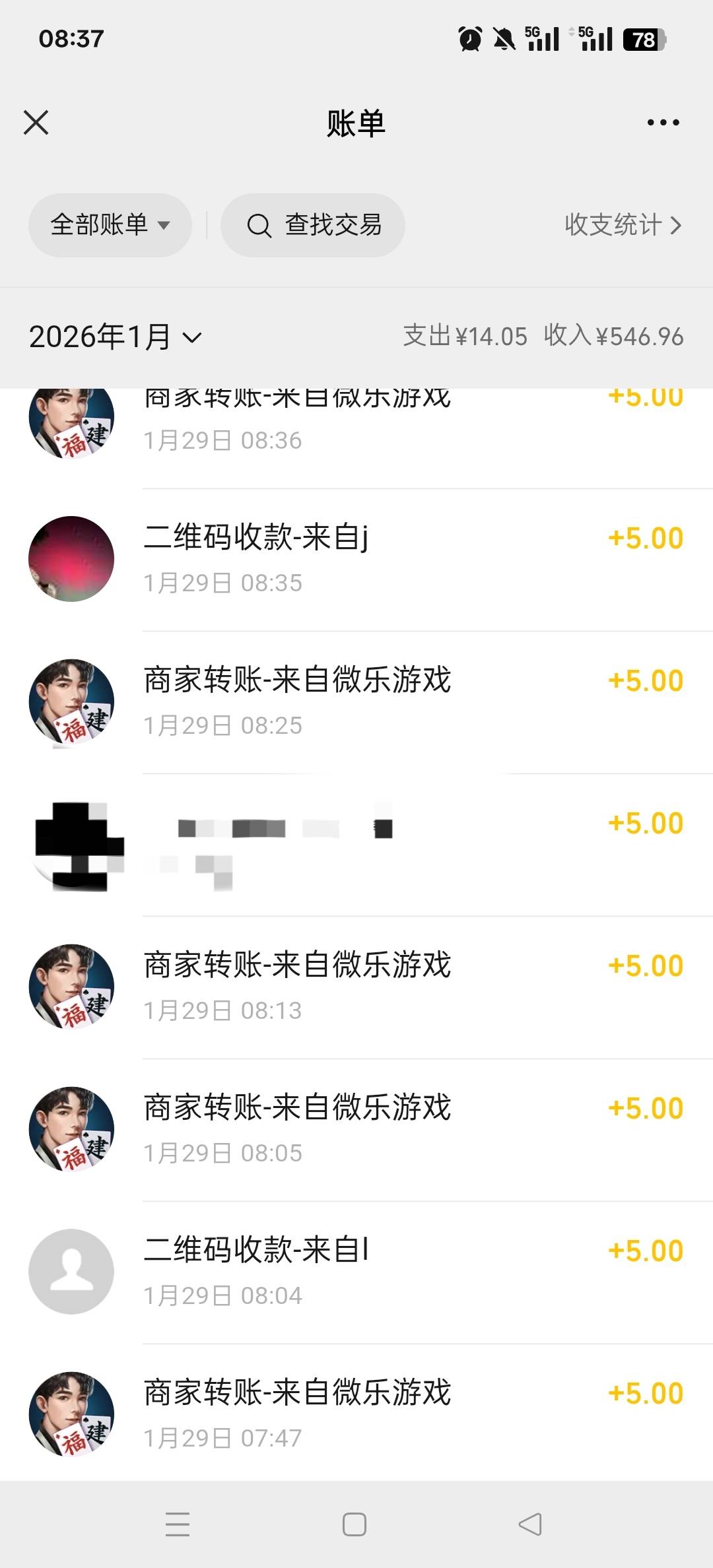 欢乐麻将还有，5v50，大号再拉没实名的小号还有拉1v5

39 / 作者:无希望 / 