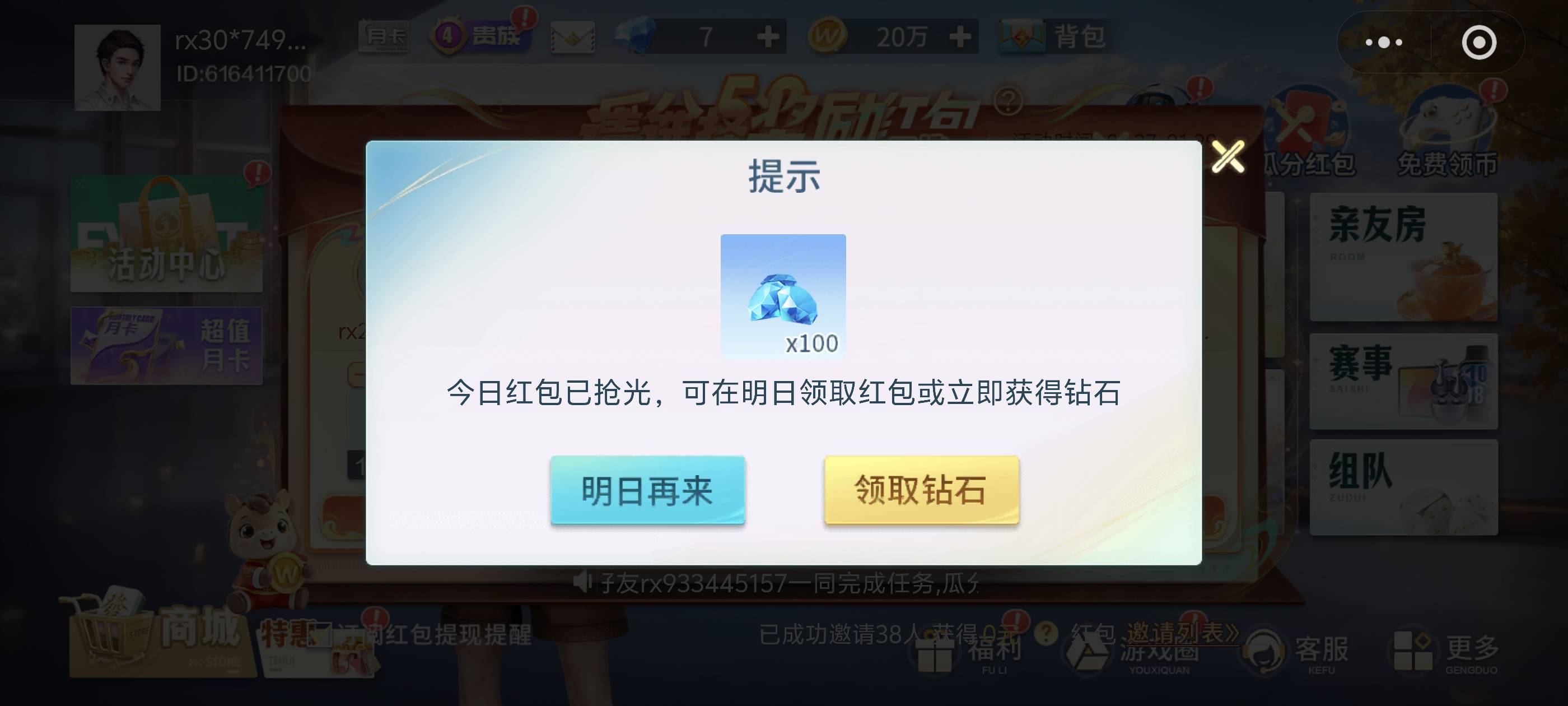 老哥们怎么没包了啊


39 / 作者:秋到冬来 / 