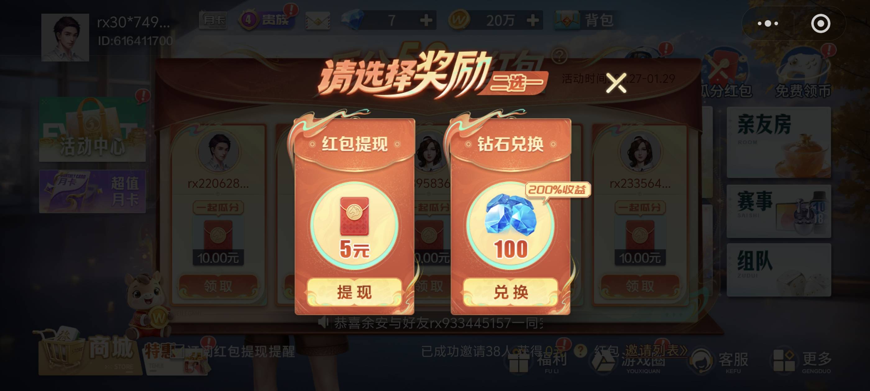 老哥们怎么没包了啊


69 / 作者:秋到冬来 / 