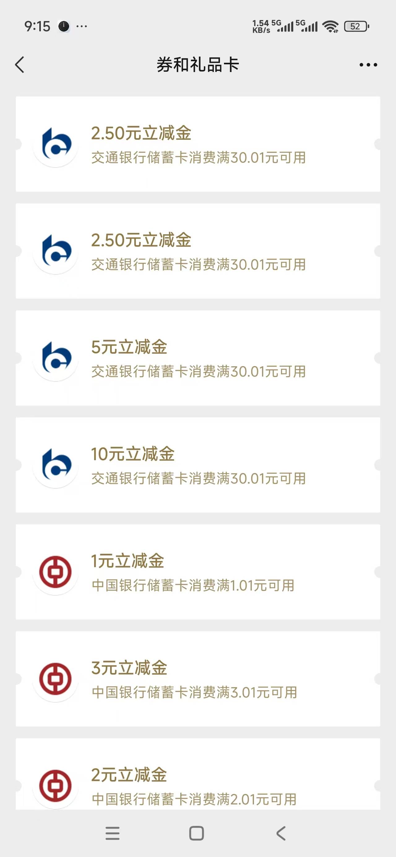 娇娇转账破零


35 / 作者:曾经遗忘的角落 / 