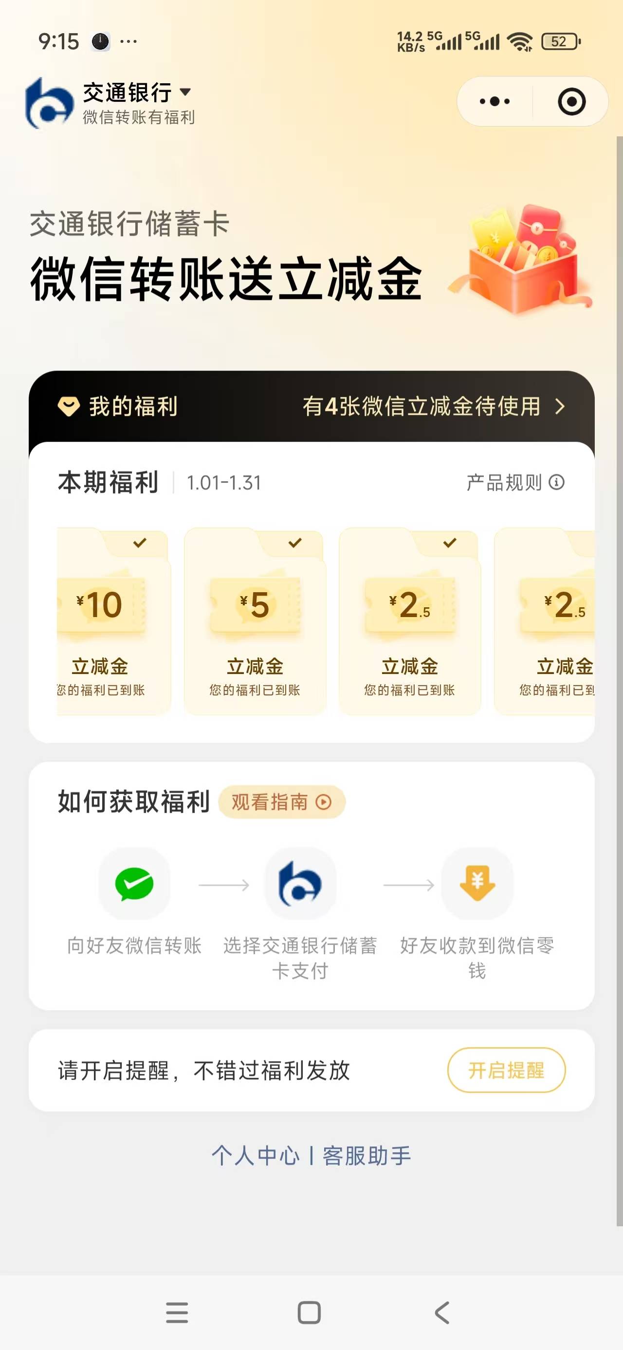 娇娇转账破零


99 / 作者:曾经遗忘的角落 / 