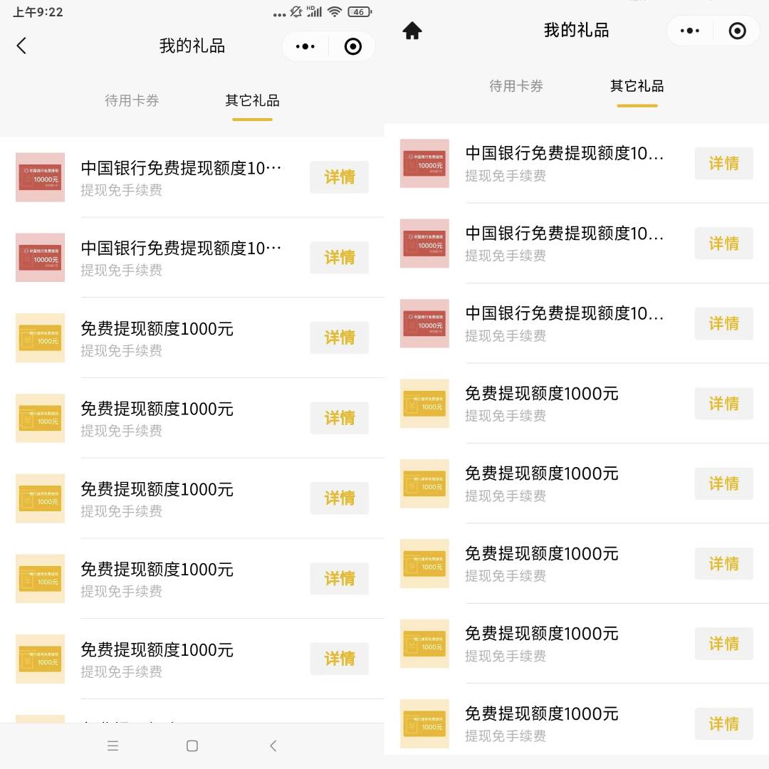 娇娇转账破零


73 / 作者:曾经遗忘的角落 / 