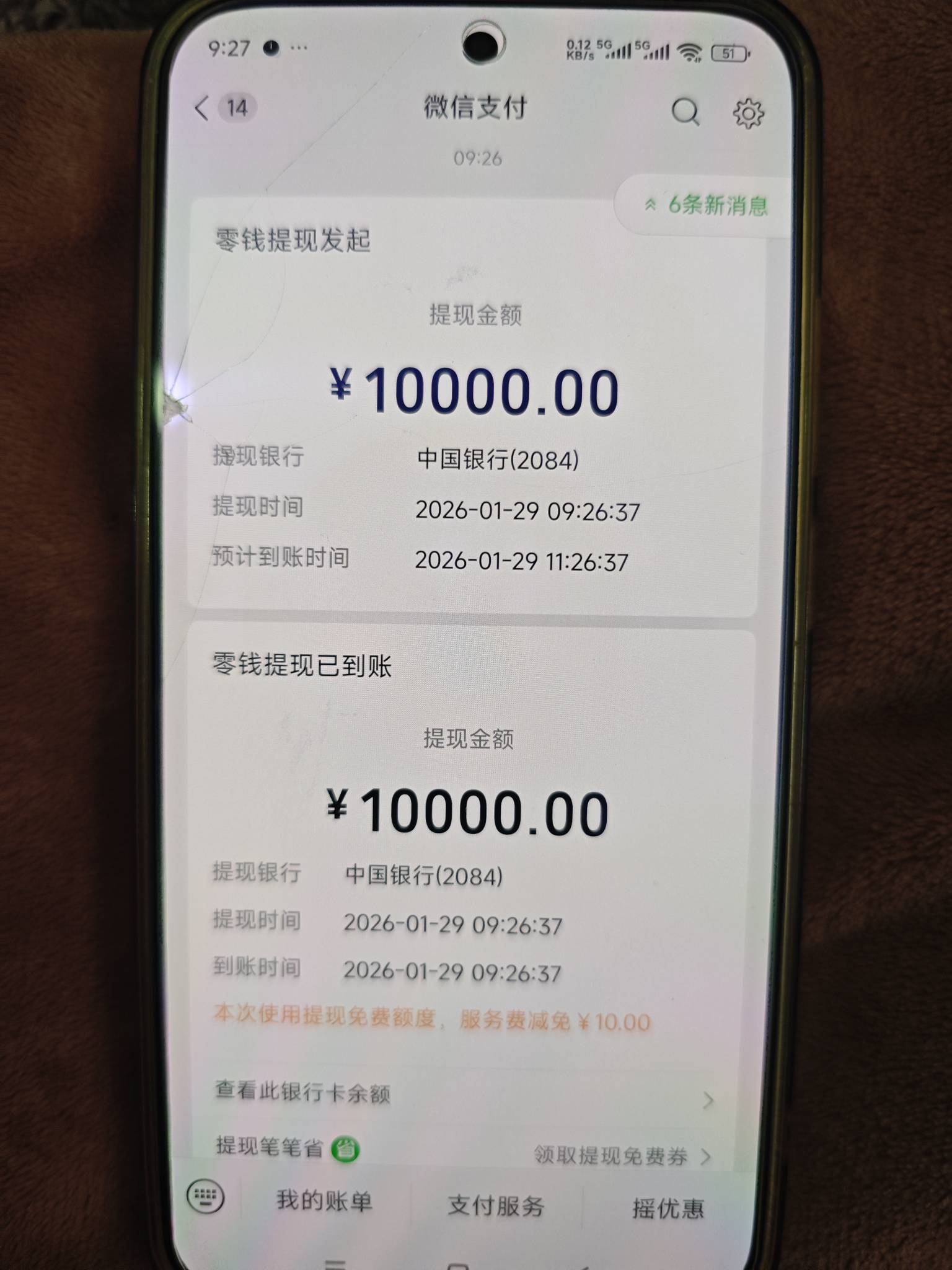 娇娇转账破零


98 / 作者:曾经遗忘的角落 / 