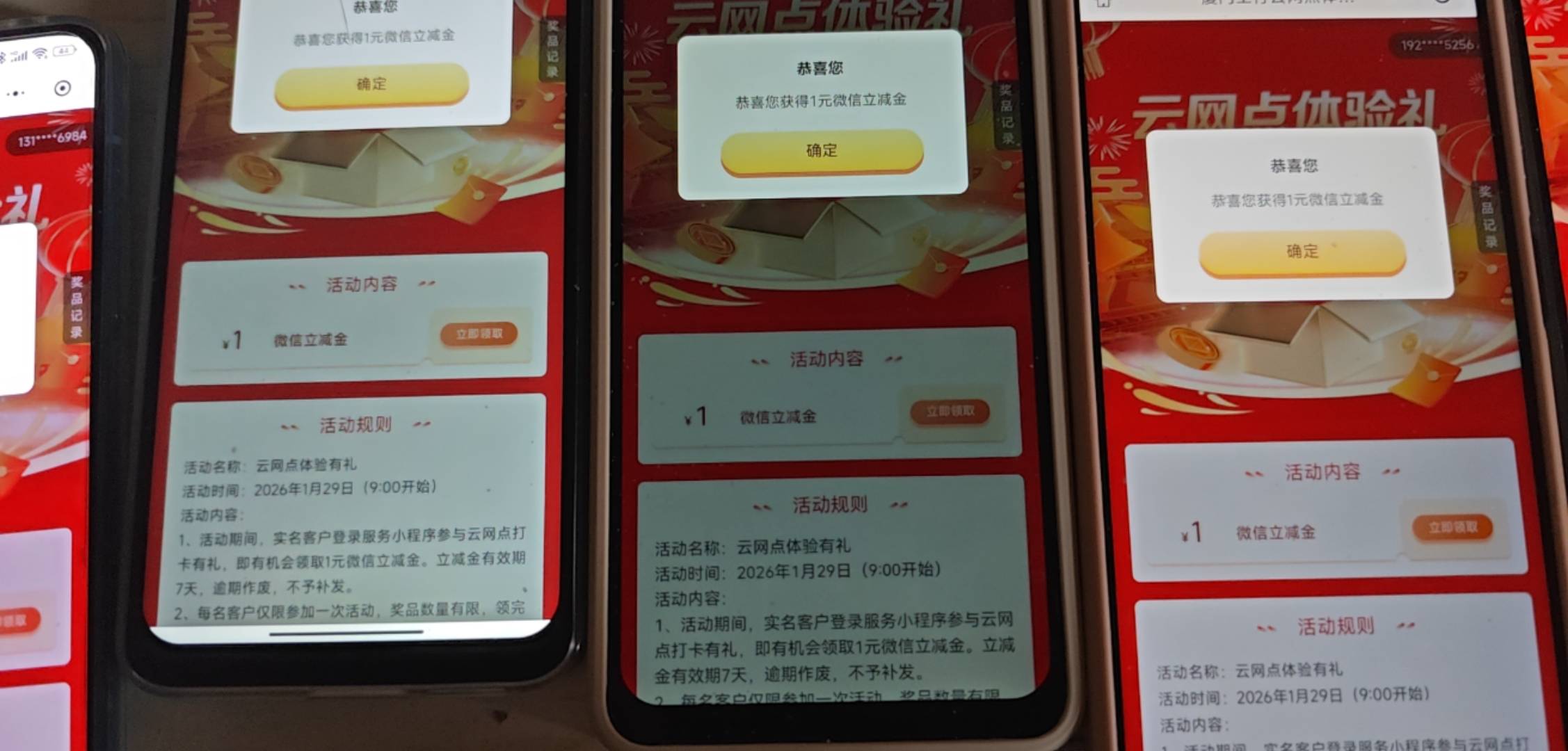 还有

18 / 作者:好好好649 / 