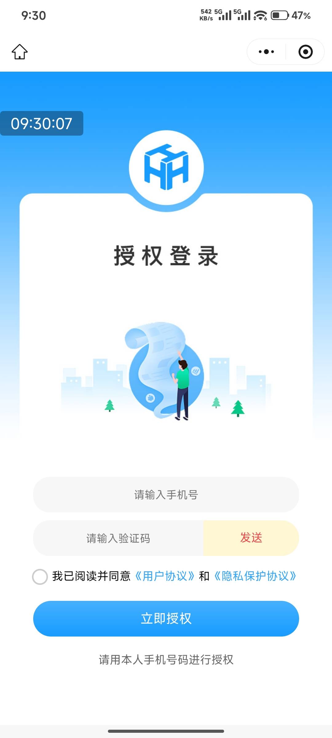 还有

51 / 作者:好好好649 / 