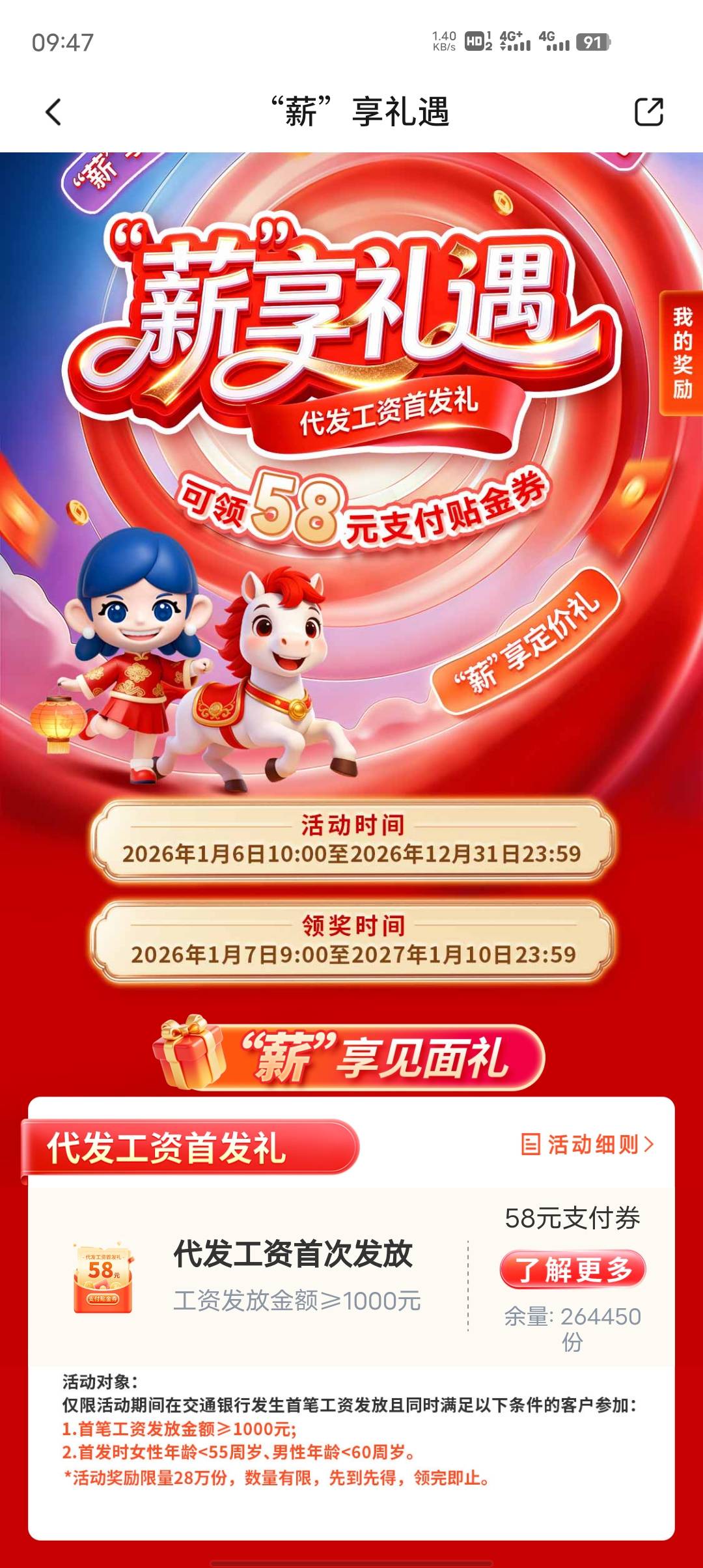 交通我这个能搞么？我没搞过代发啊

11 / 作者:安分° / 