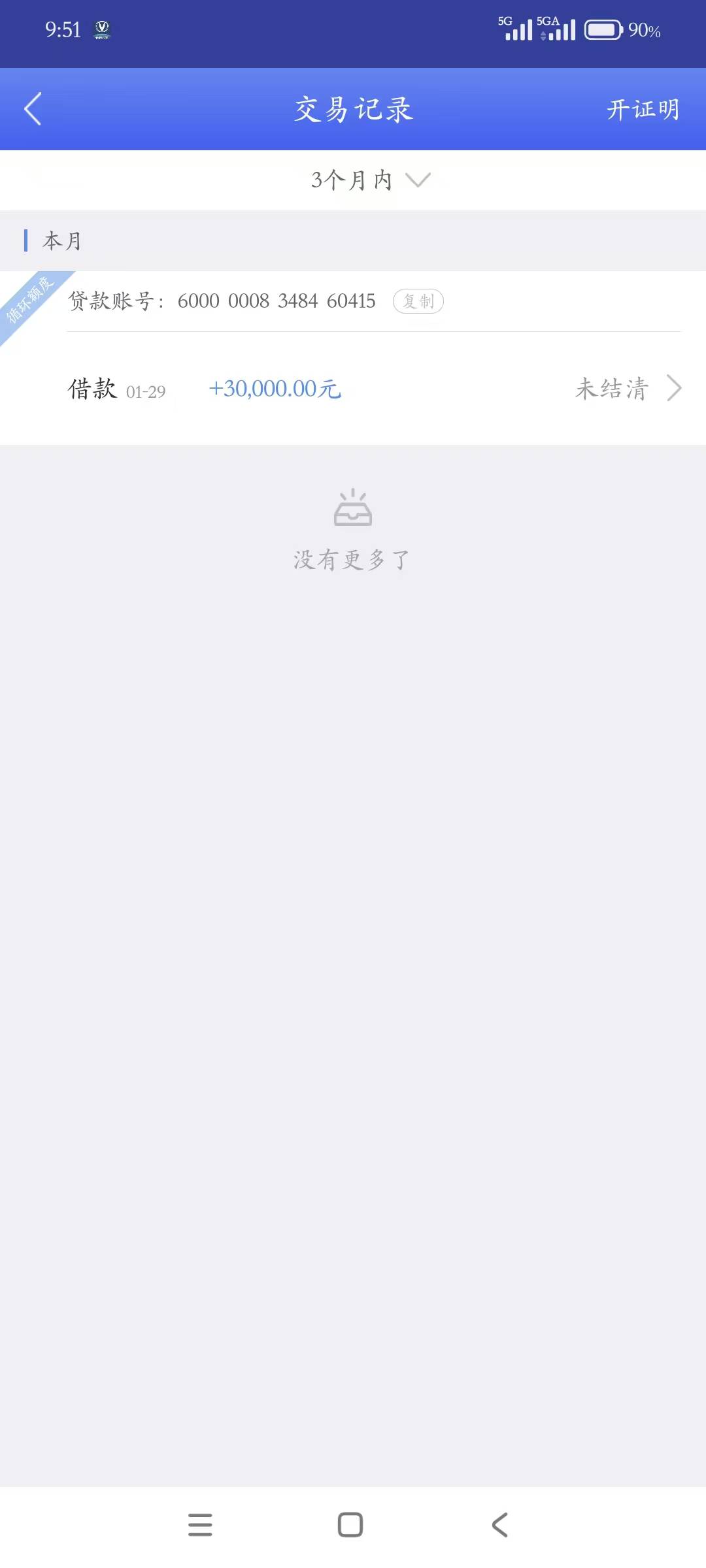 中邮钱包下款
逾期记录消除了，大额度就来了
@卡农阳阳 




63 / 作者:༺༃重༒生༃༻ / 