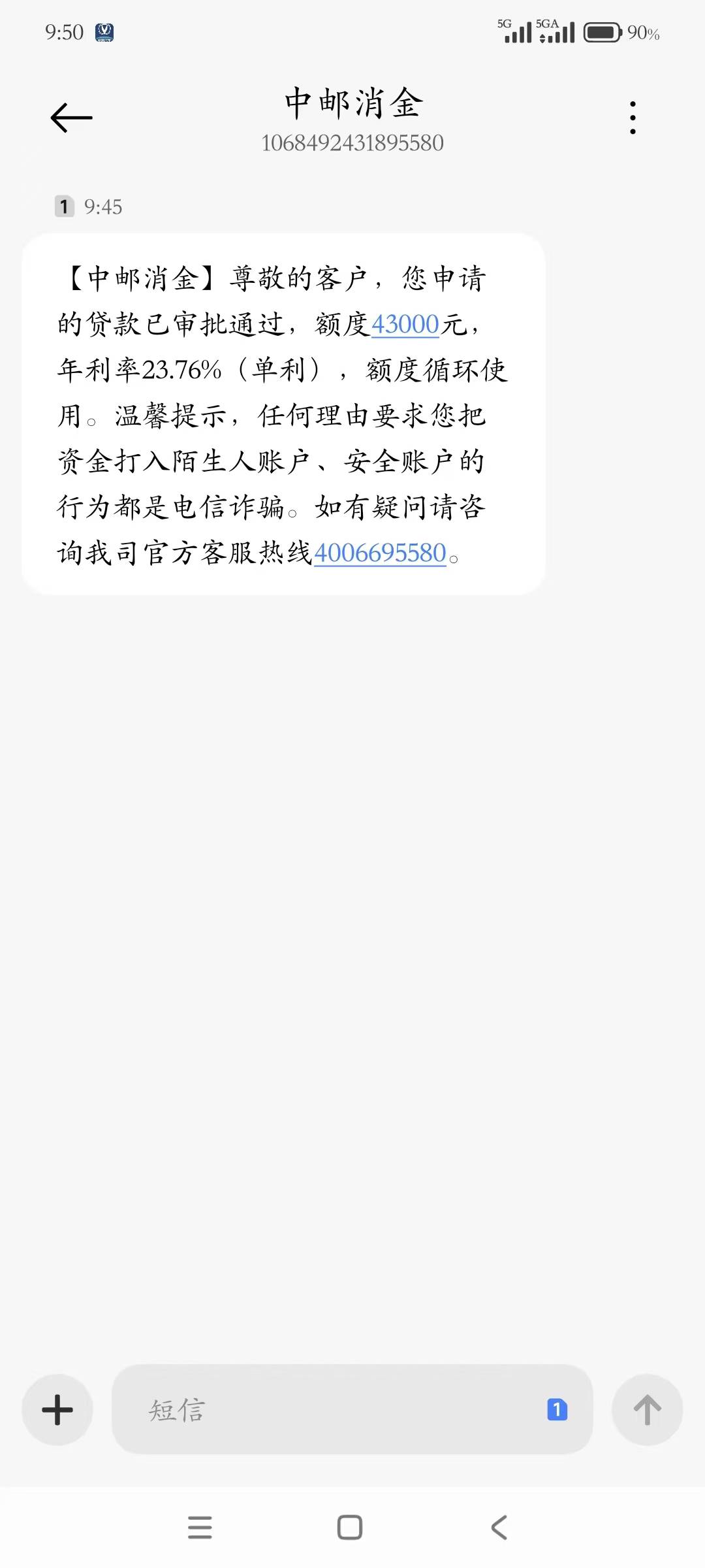 中邮钱包下款
逾期记录消除了，大额度就来了
@卡农阳阳 




27 / 作者:༺༃重༒生༃༻ / 