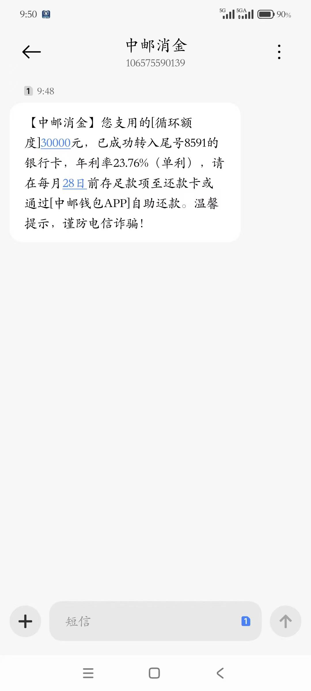 中邮钱包下款
逾期记录消除了，大额度就来了
@卡农阳阳 




95 / 作者:༺༃重༒生༃༻ / 