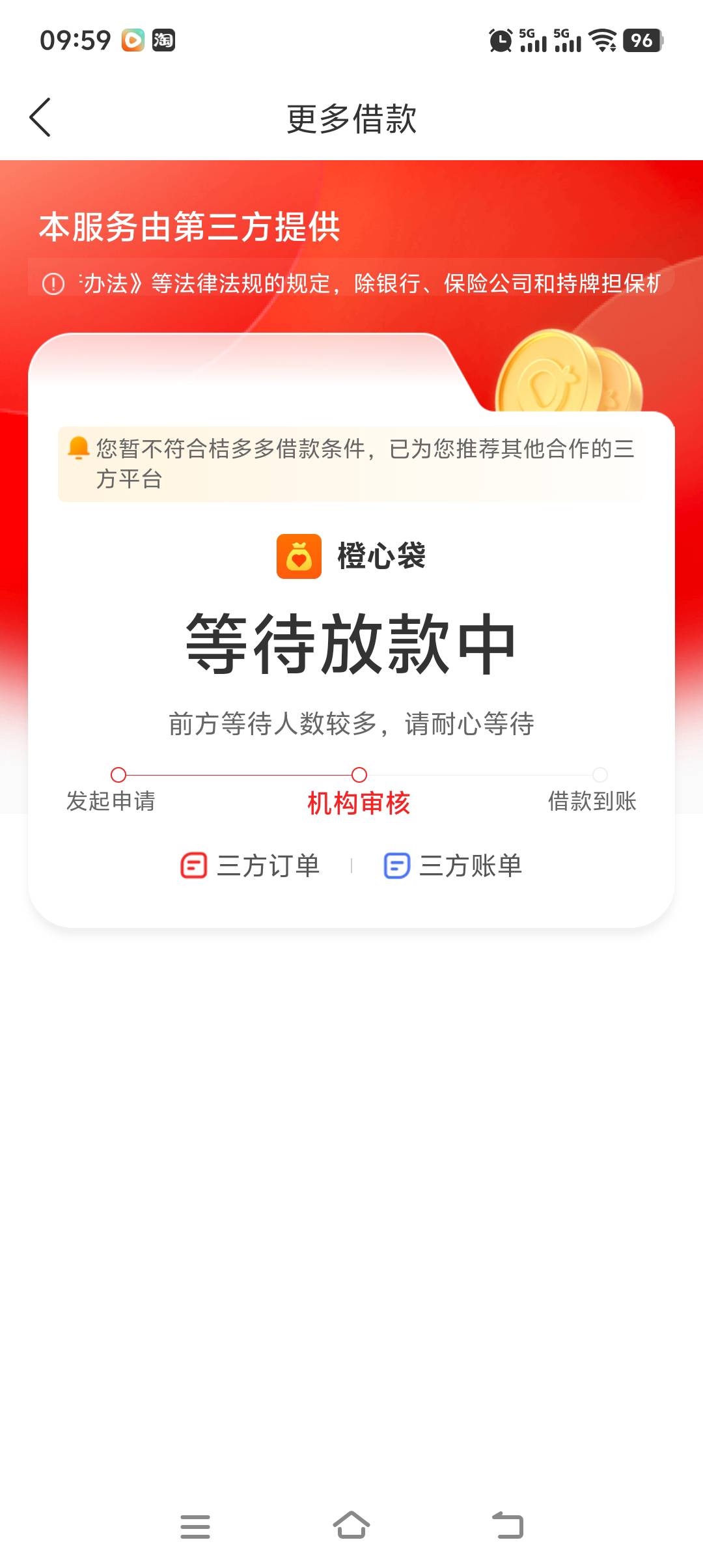 这是过了还没没过

75 / 作者:尽北 / 