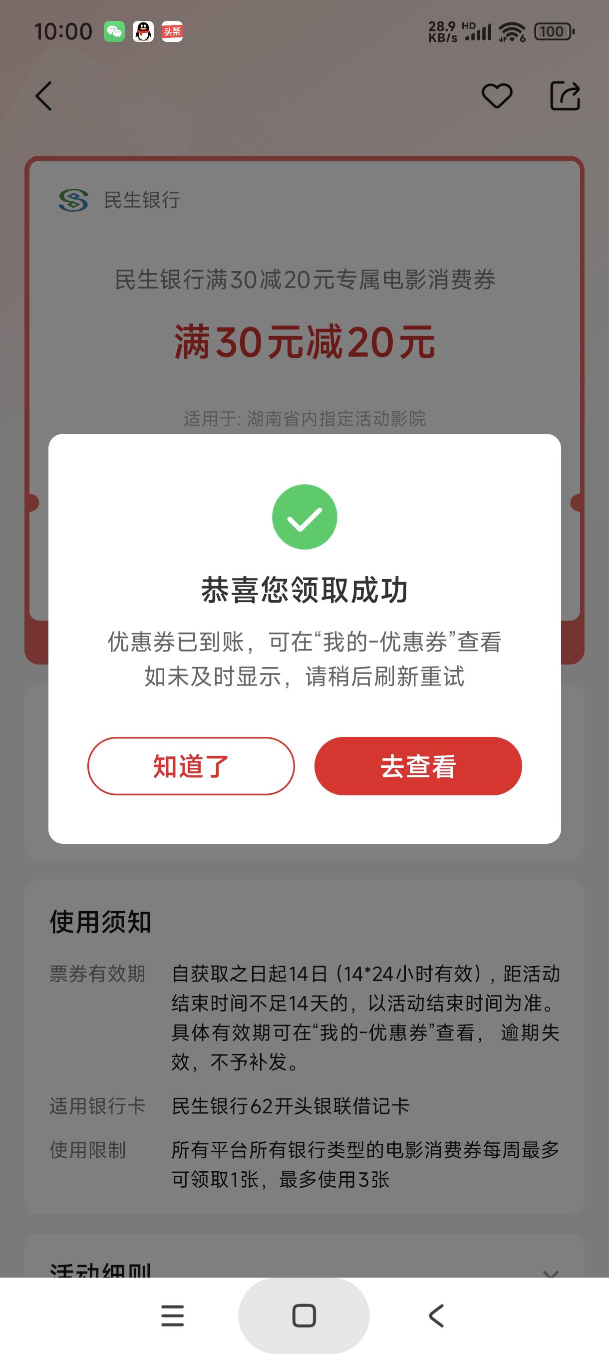 拿下十多润

31 / 作者:富士山下147 / 